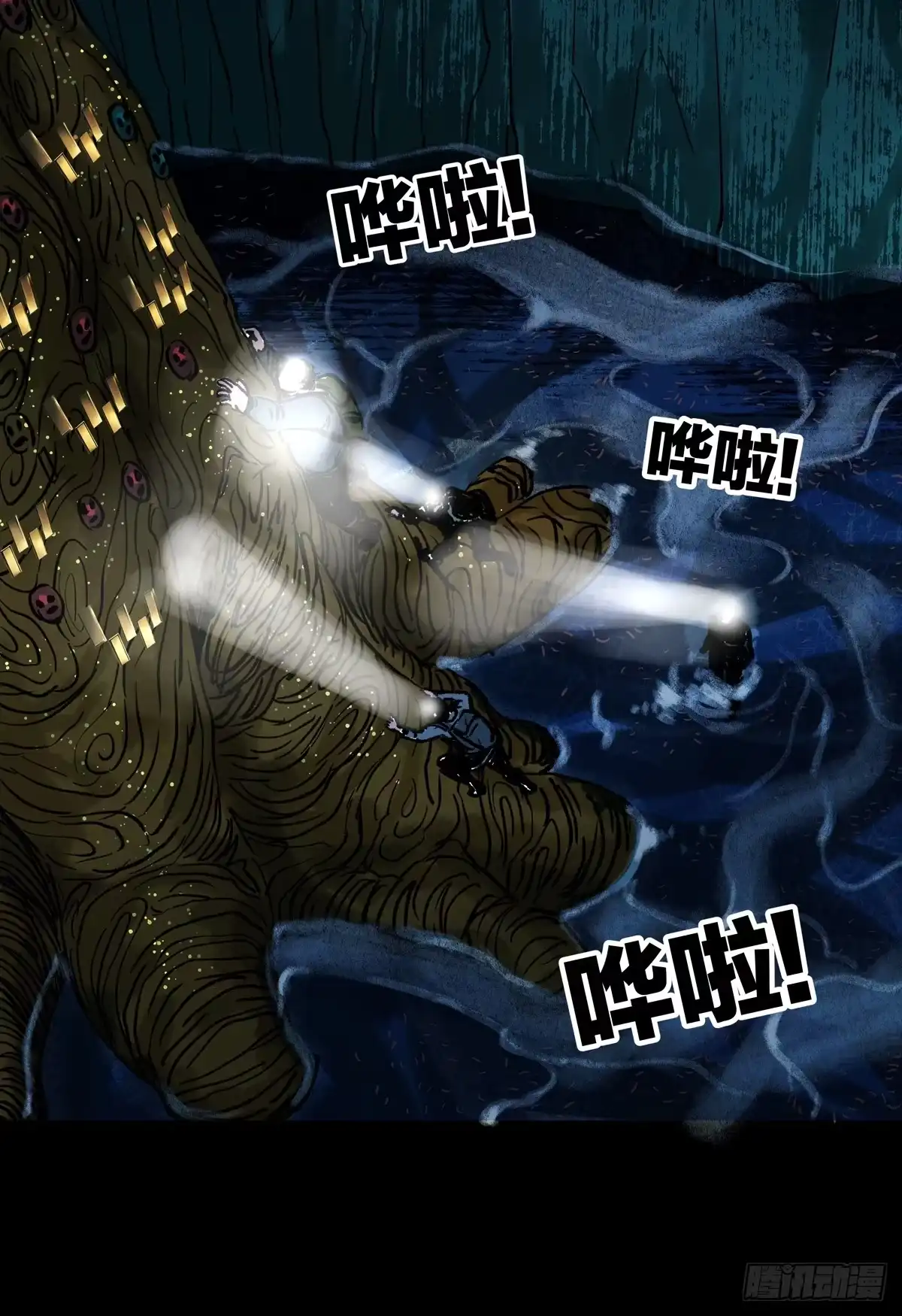 第69页
