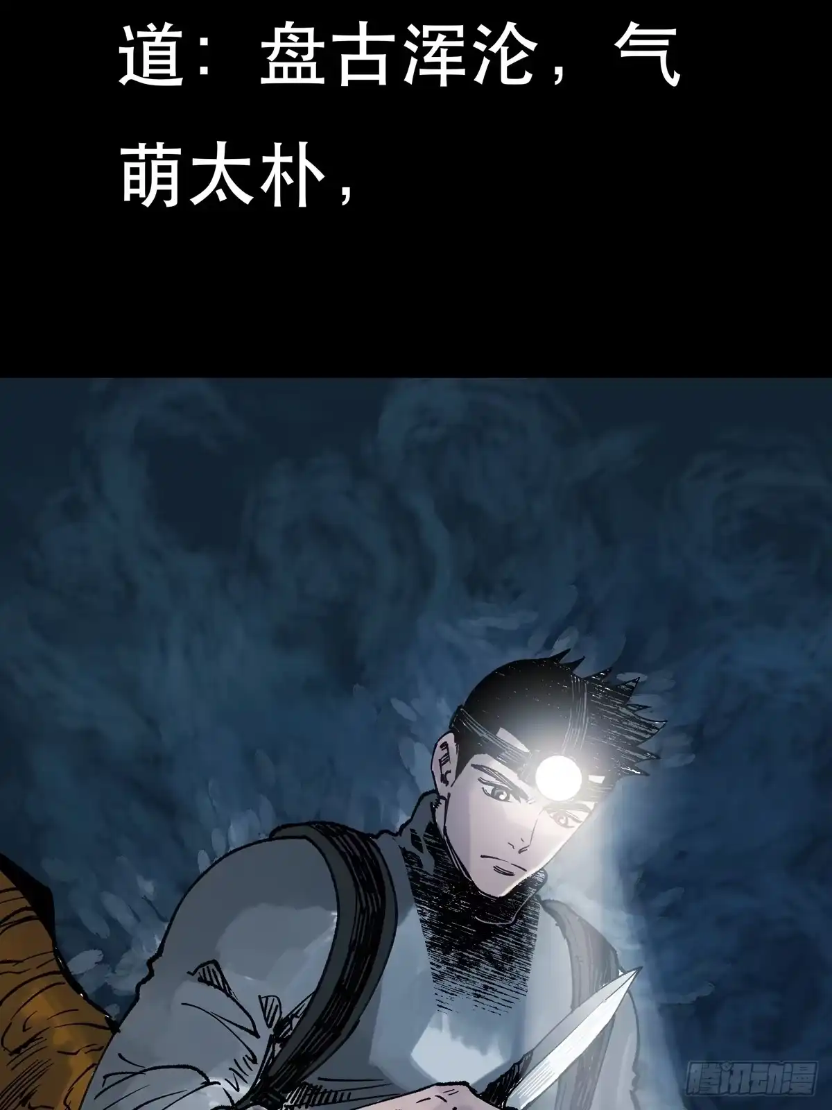 第81页