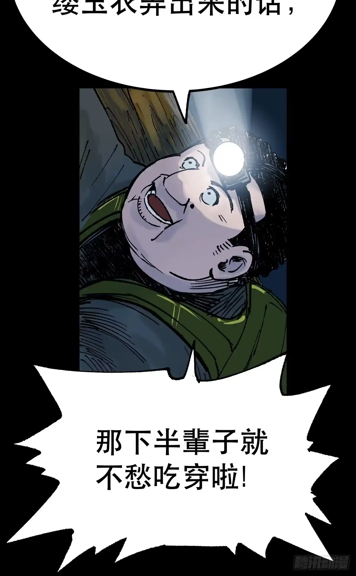 第105页