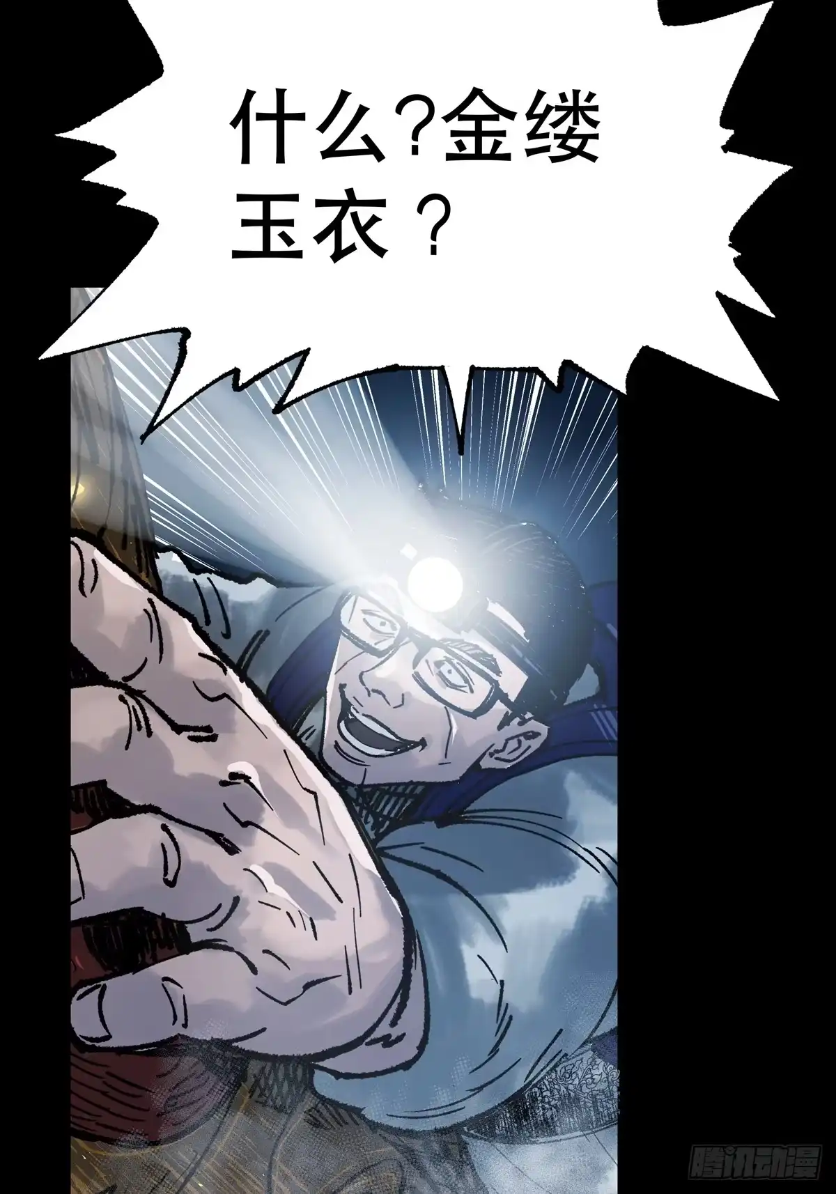 第108页