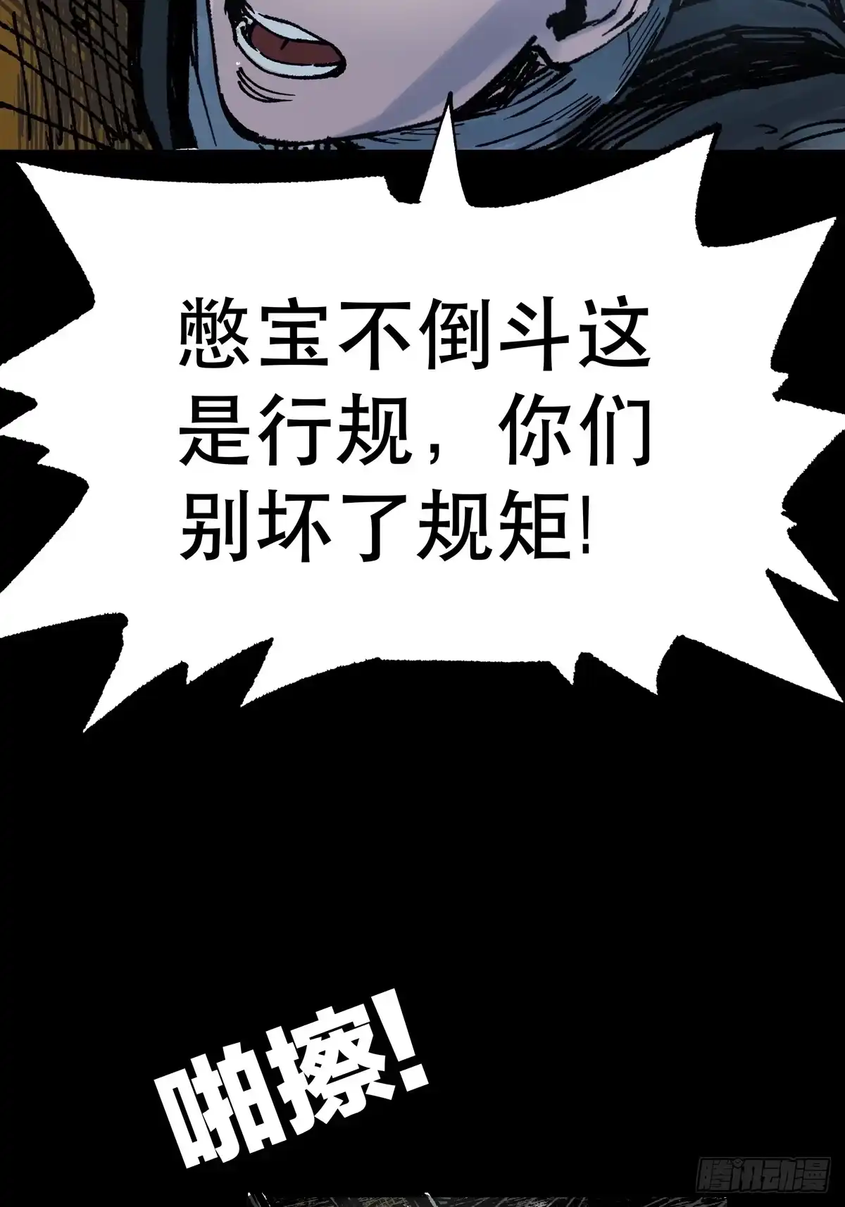 第110页