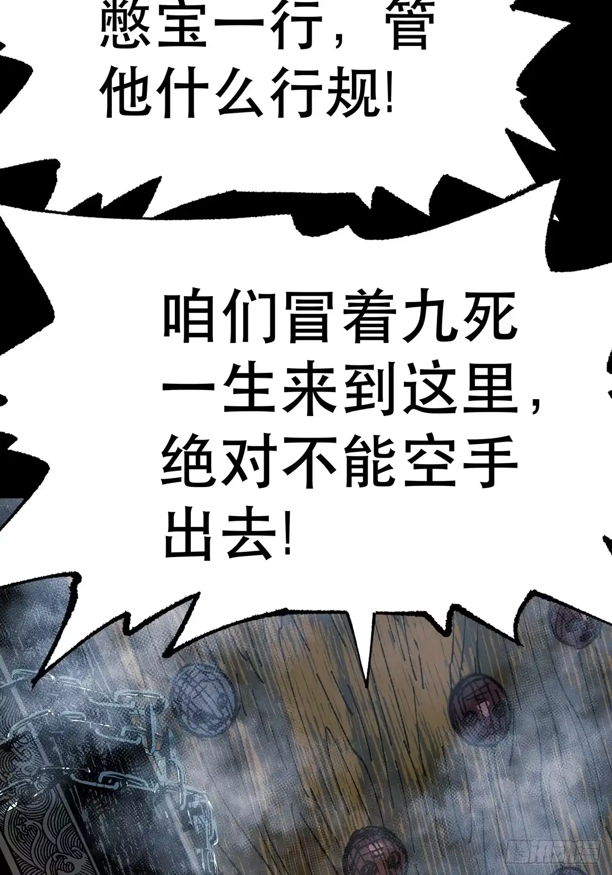 第112页