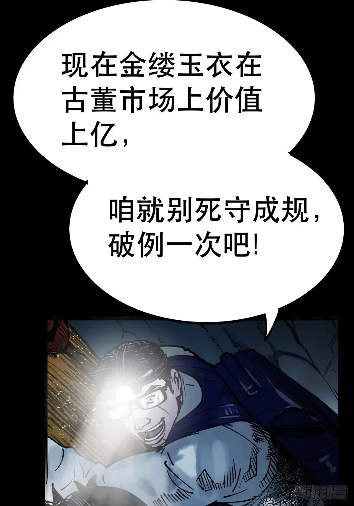 第115页