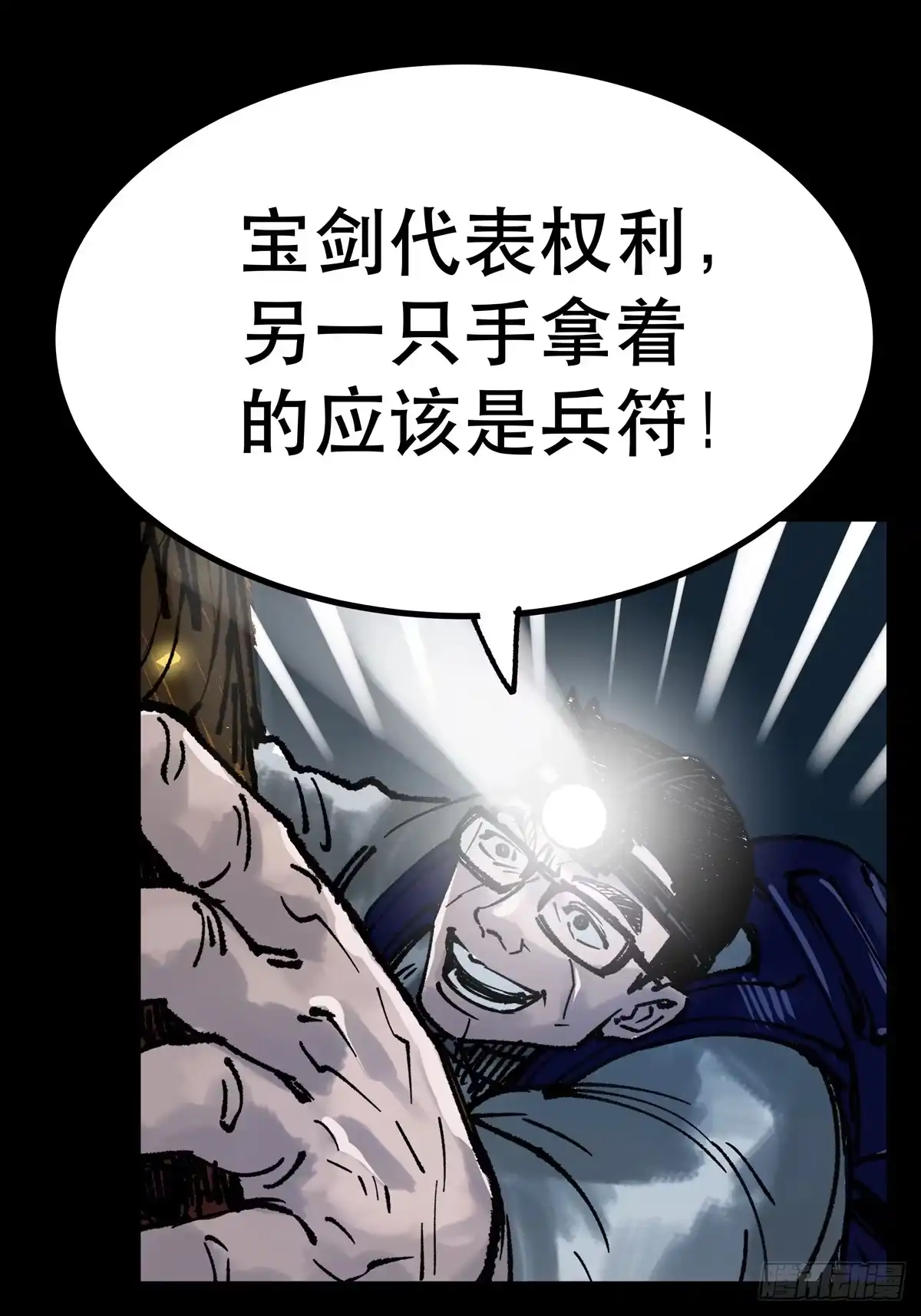第133页