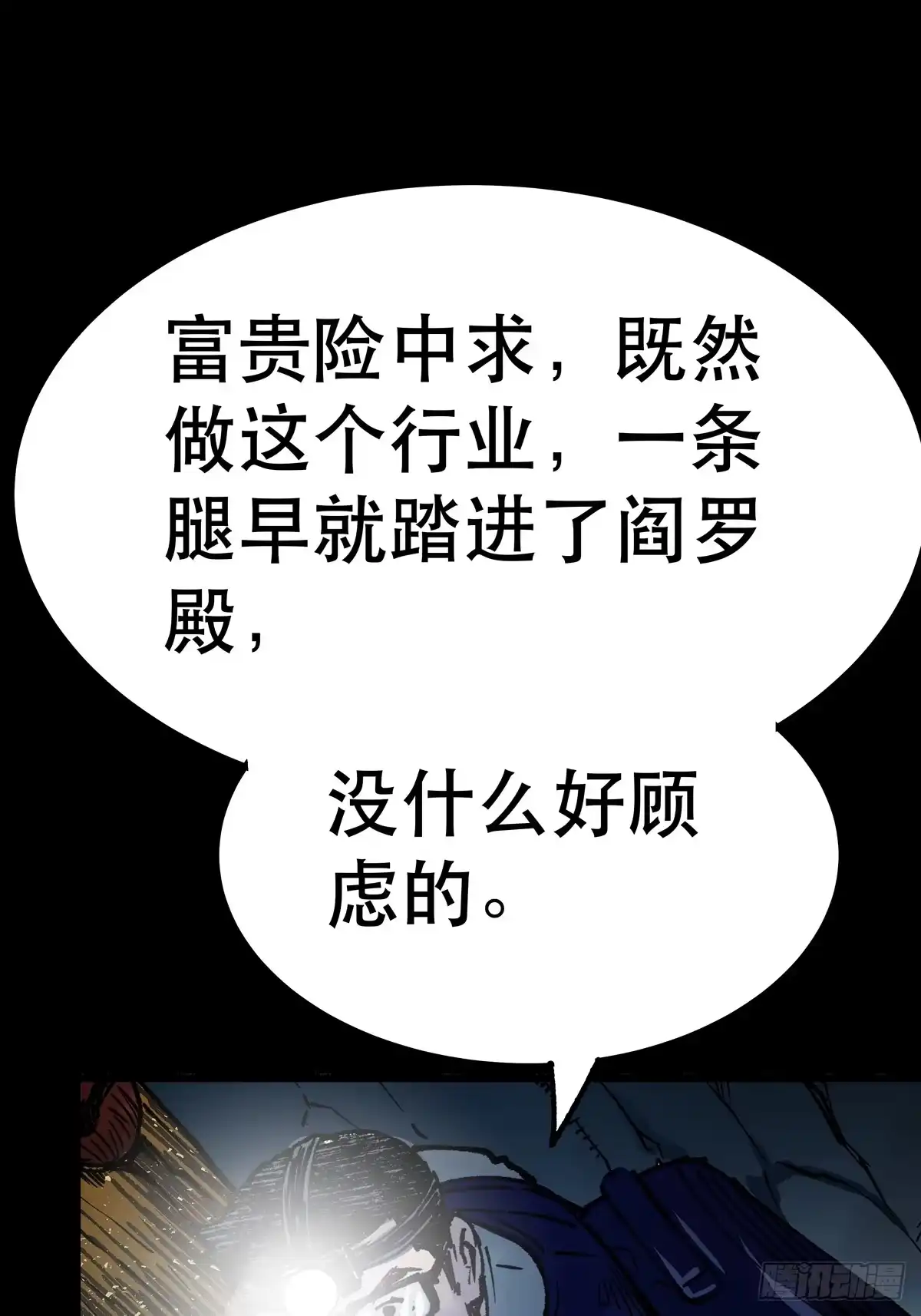 第139页