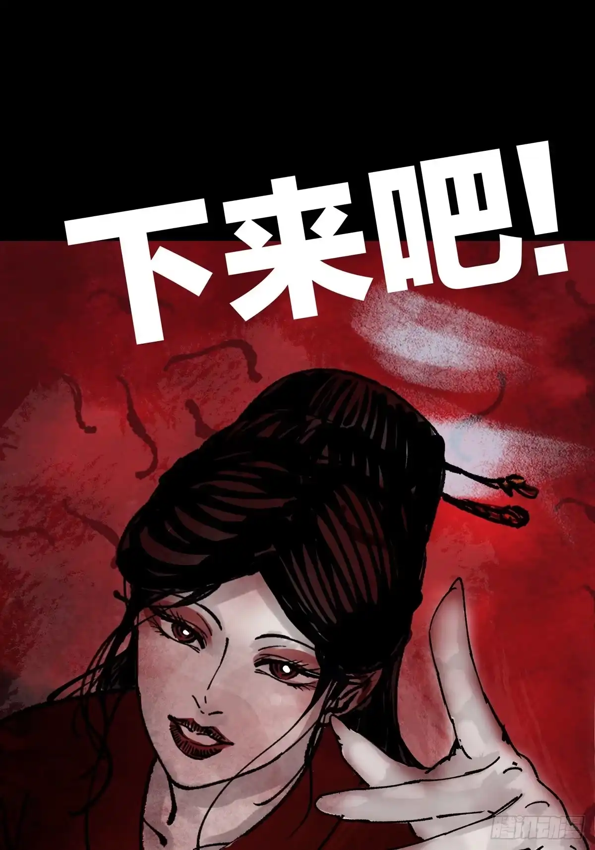 第88页
