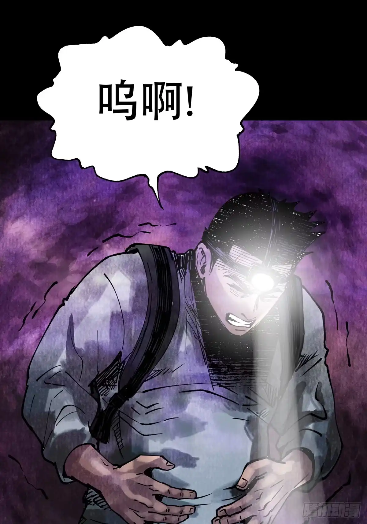 第111页