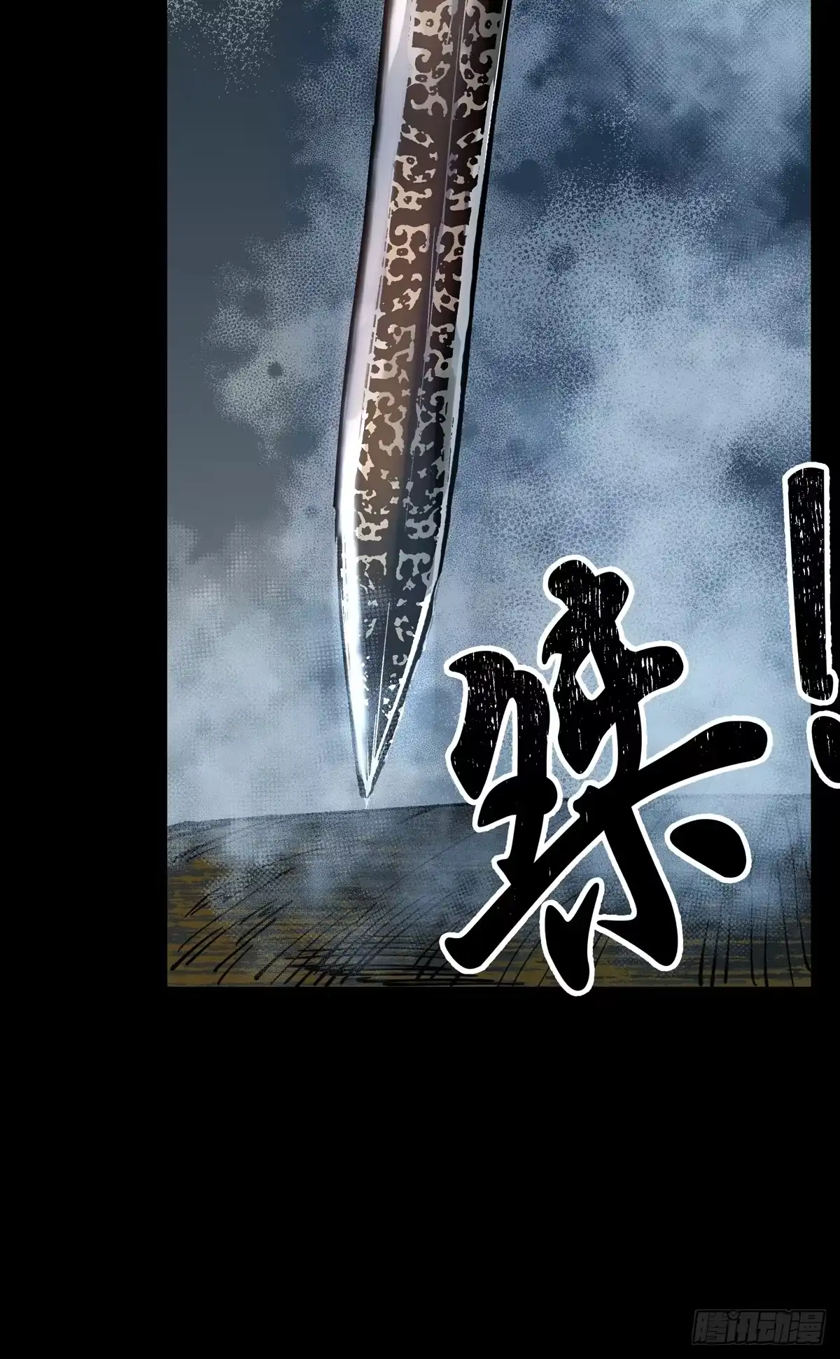 第143页