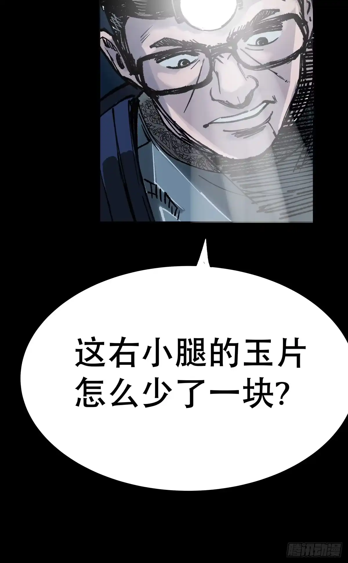 第49页