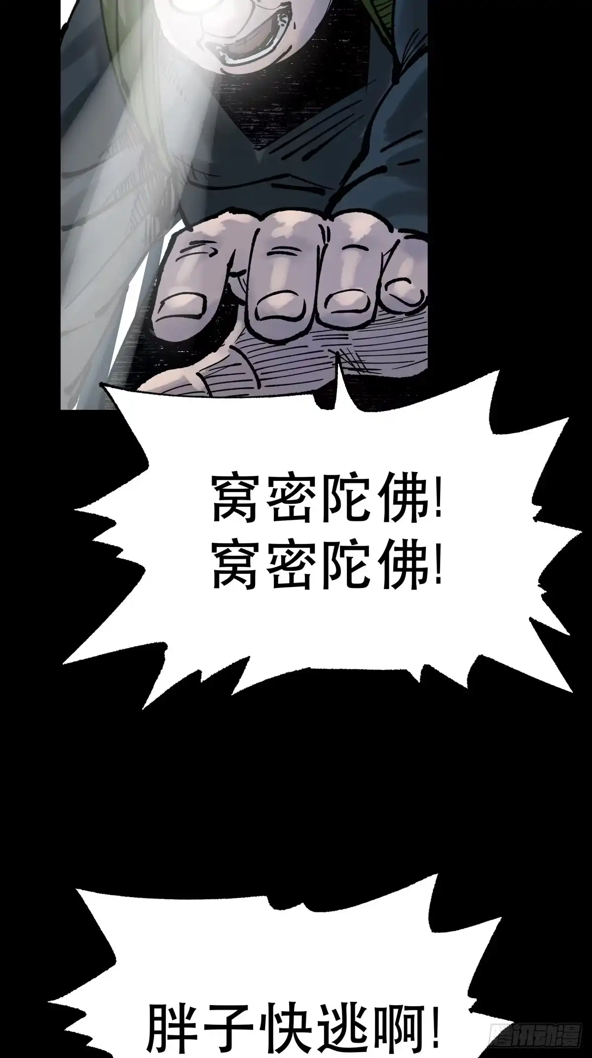 第103页