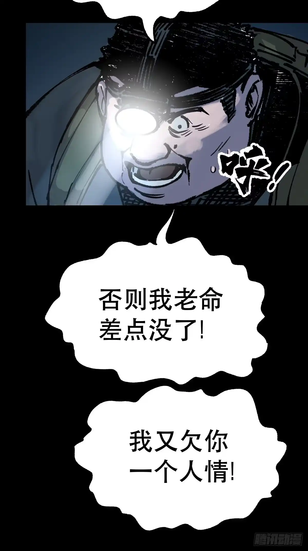 第113页