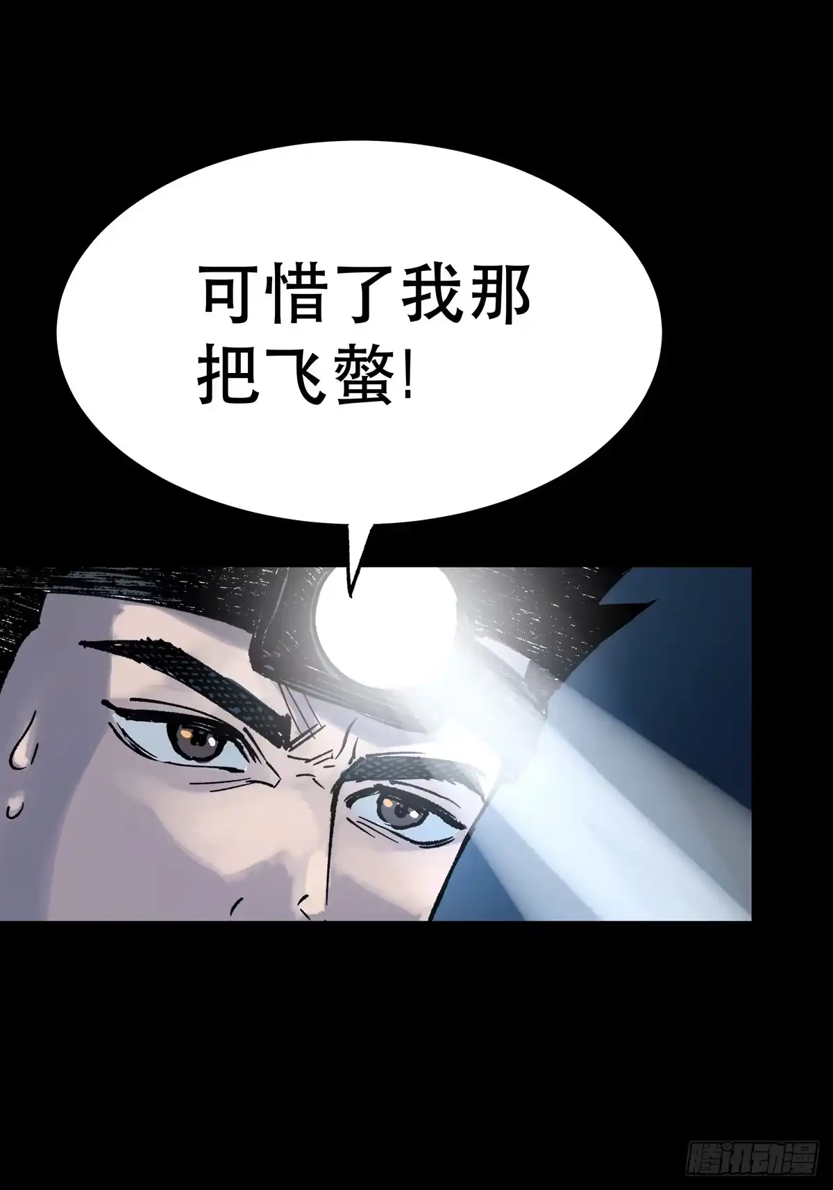 第114页