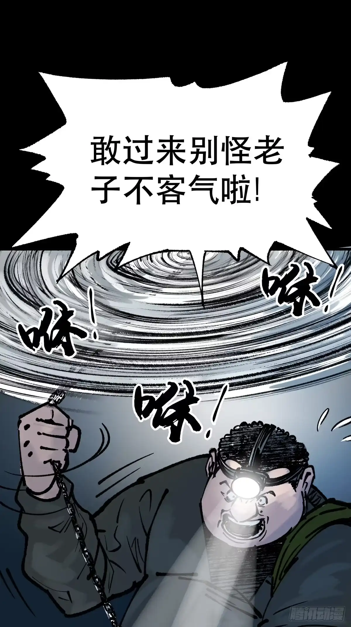 第87页