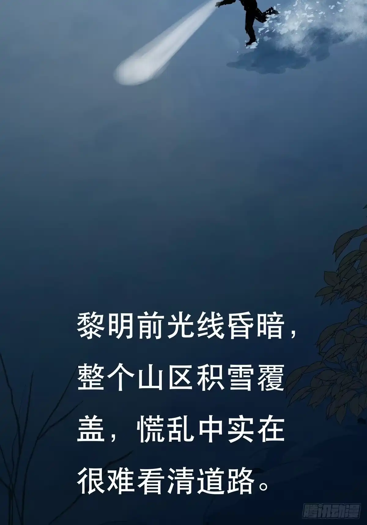 第115页