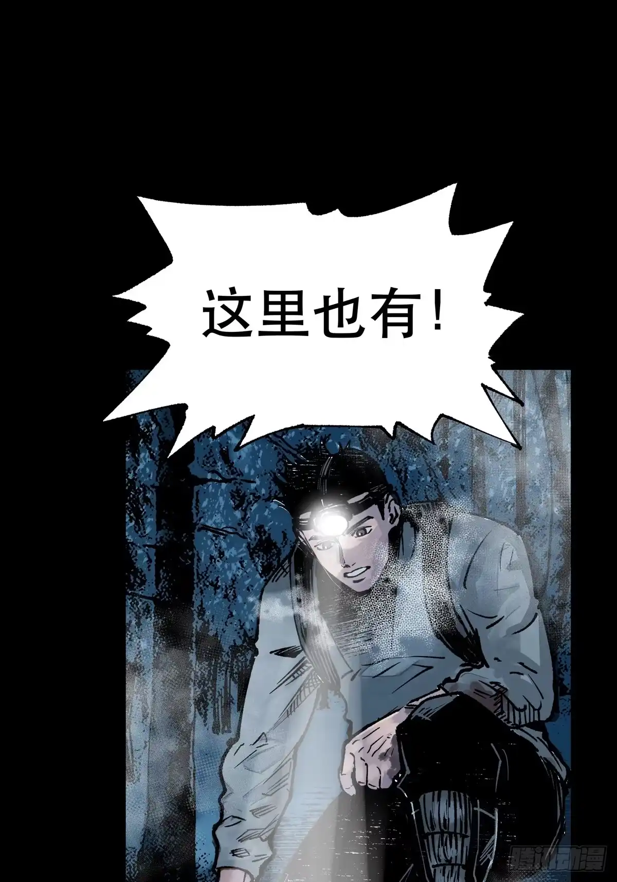 第77页
