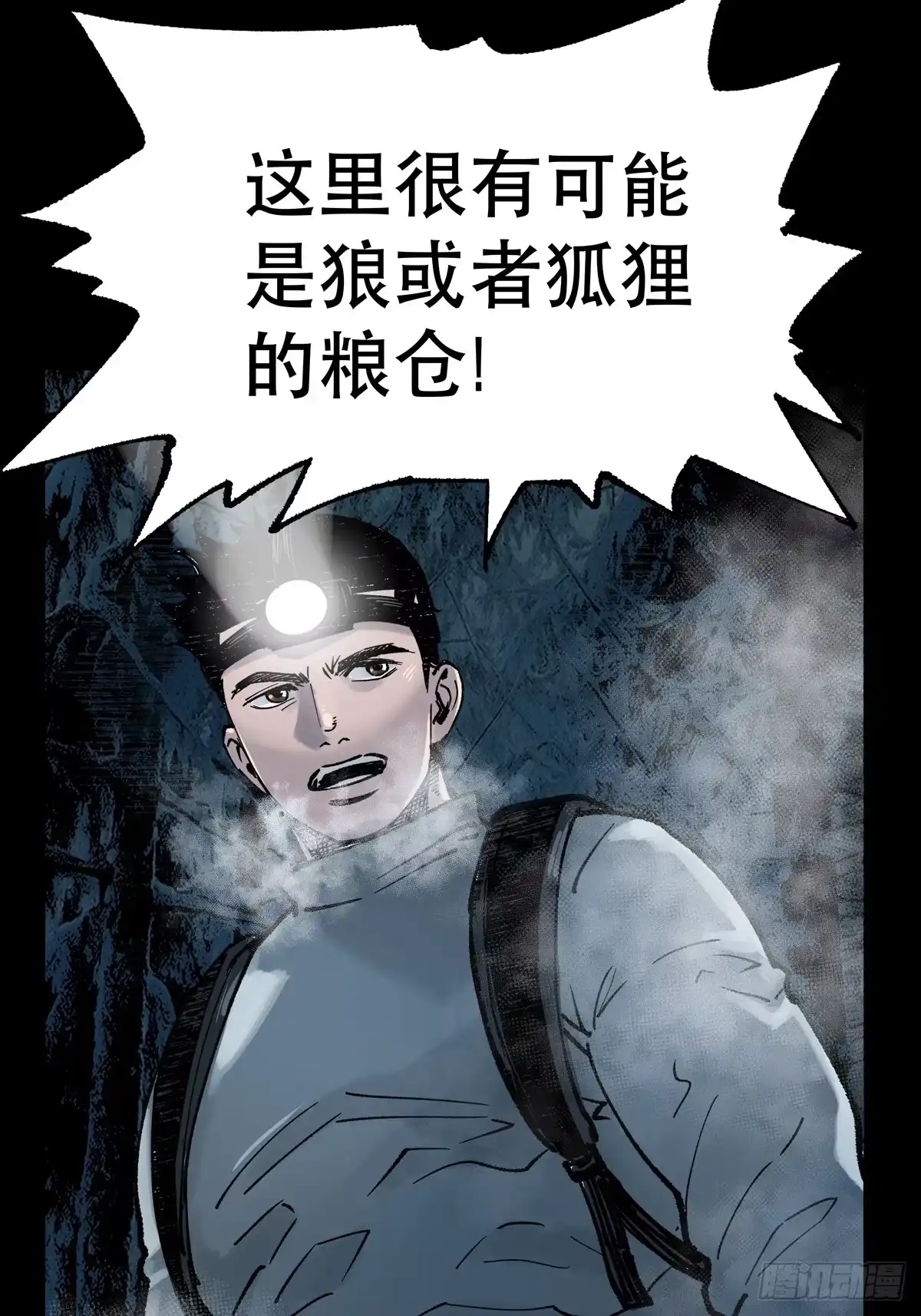 第82页