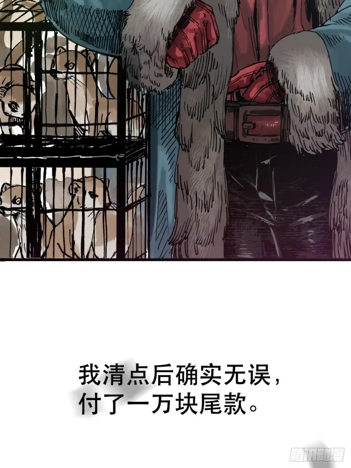 第105页