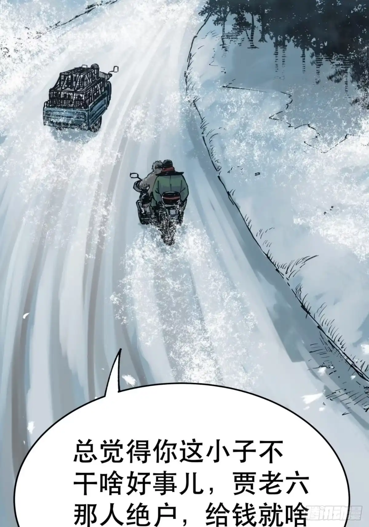 第111页