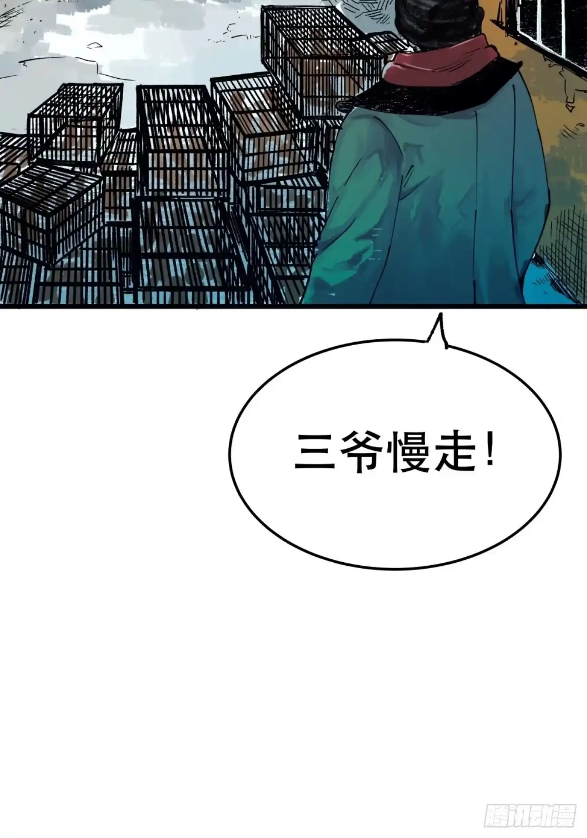 第118页