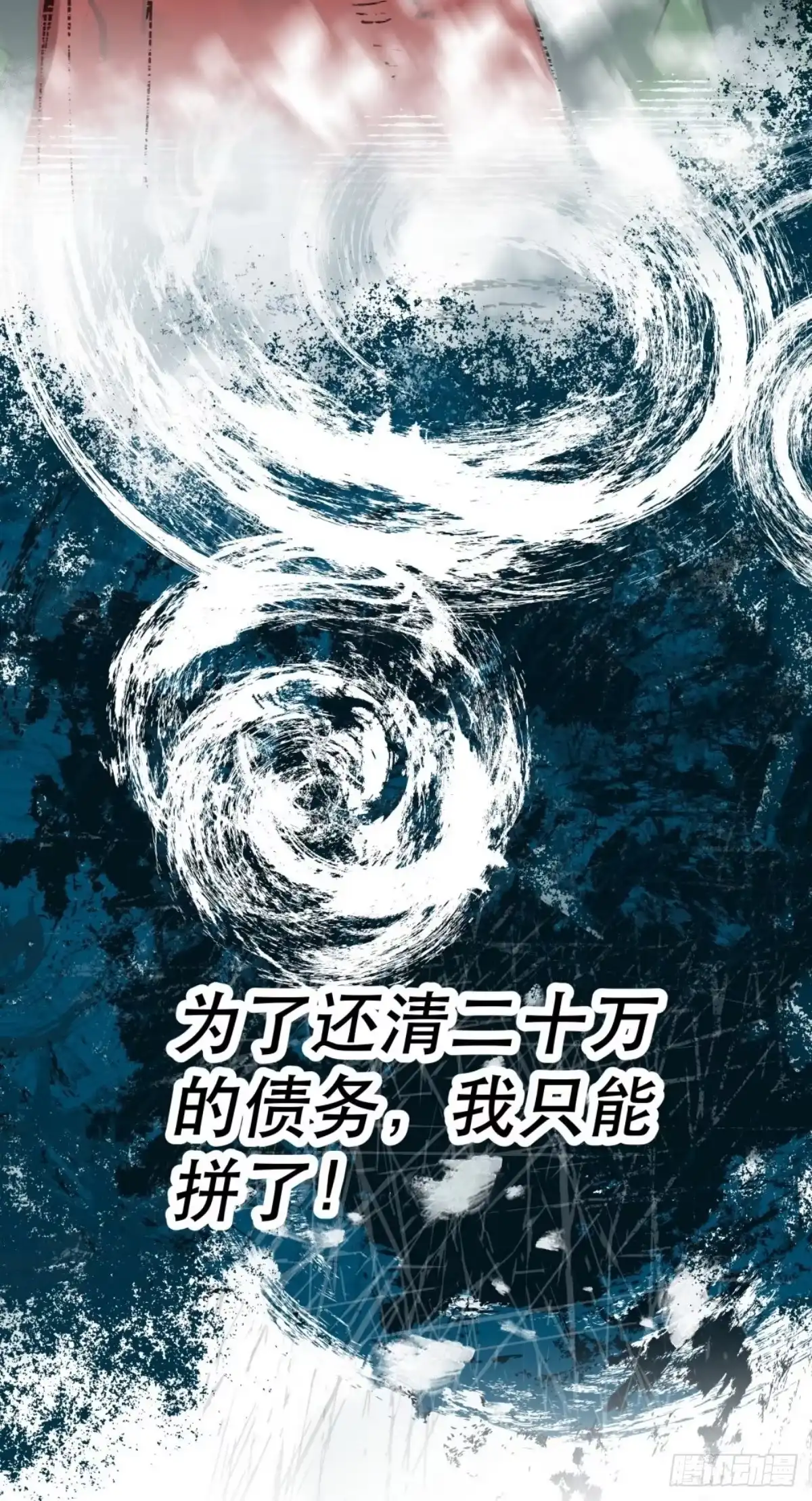 第138页