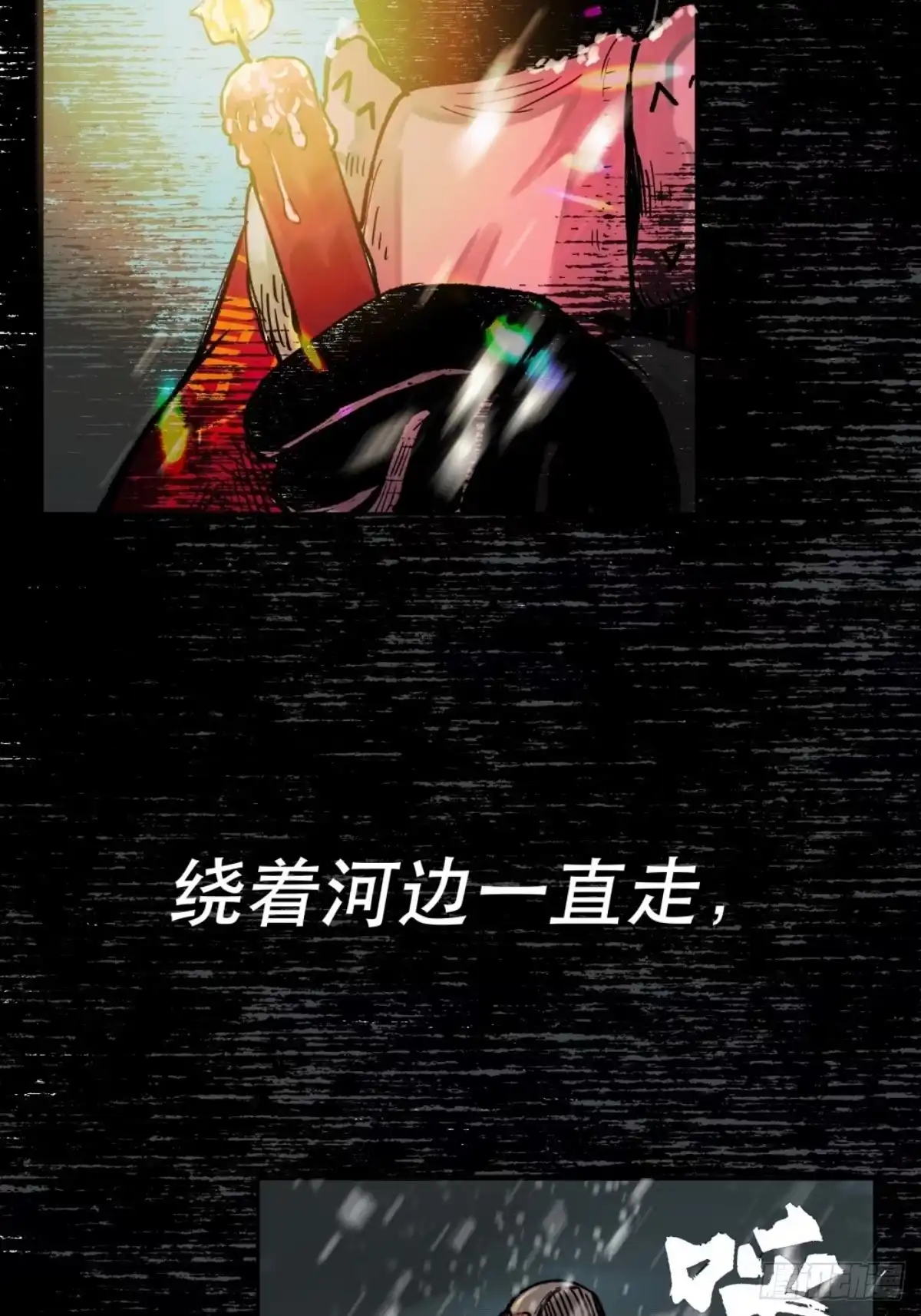第143页