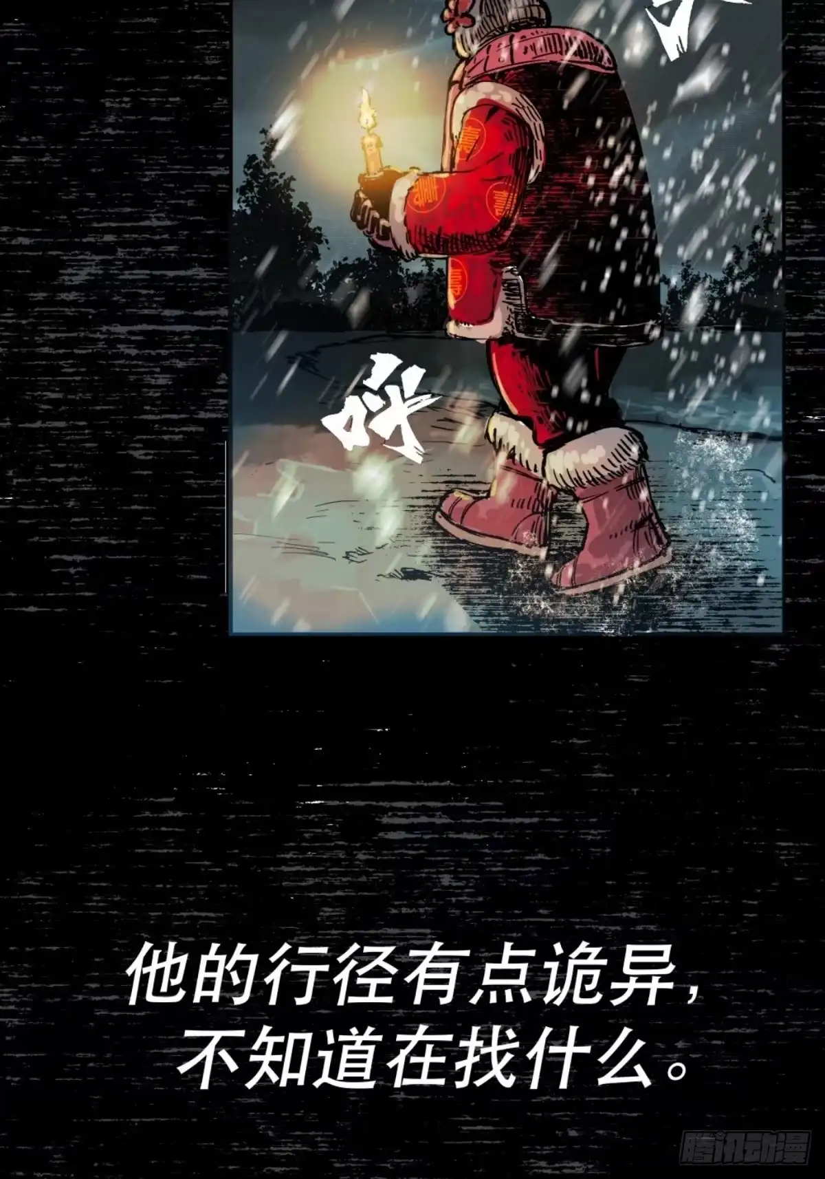 第144页