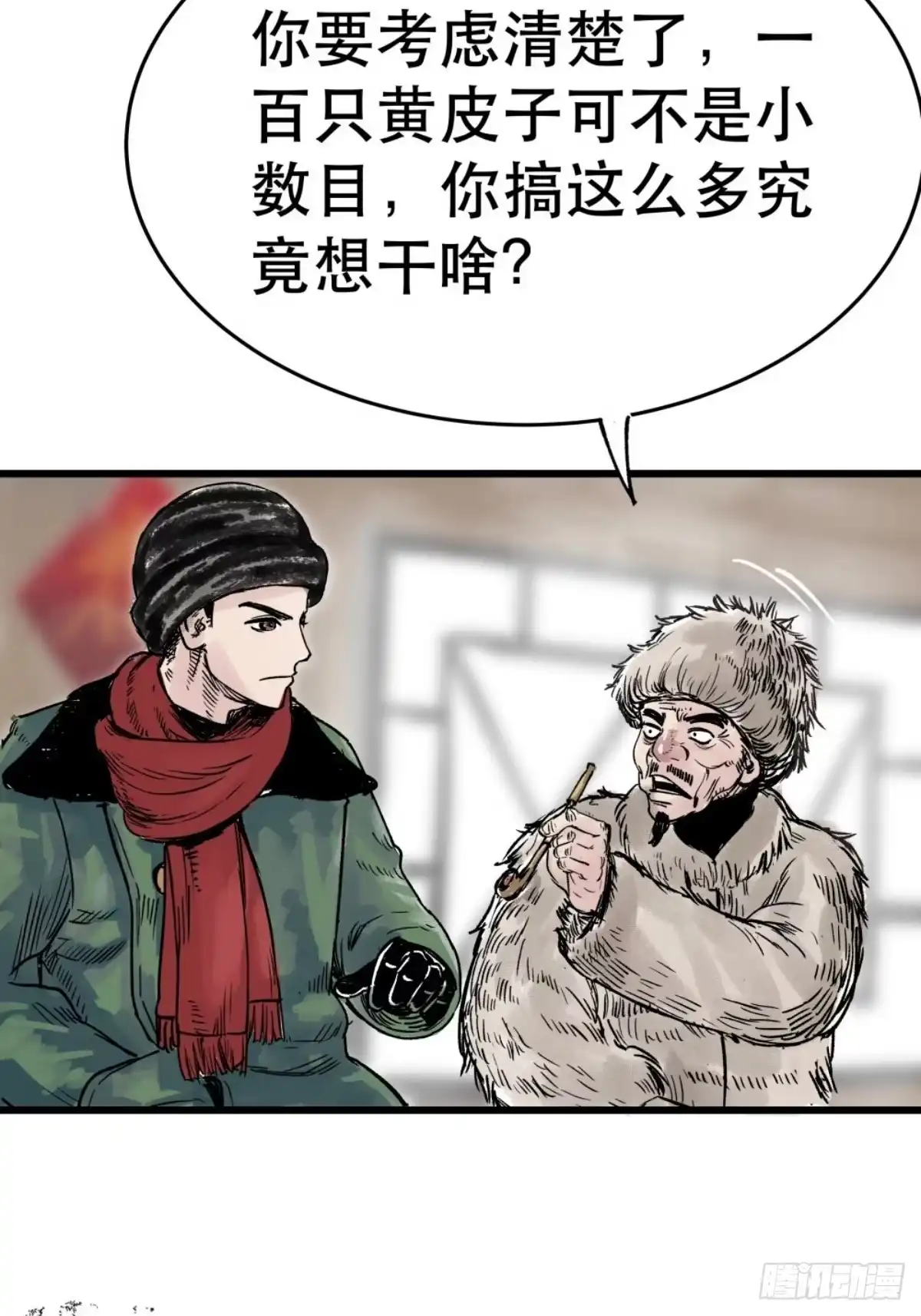 第60页