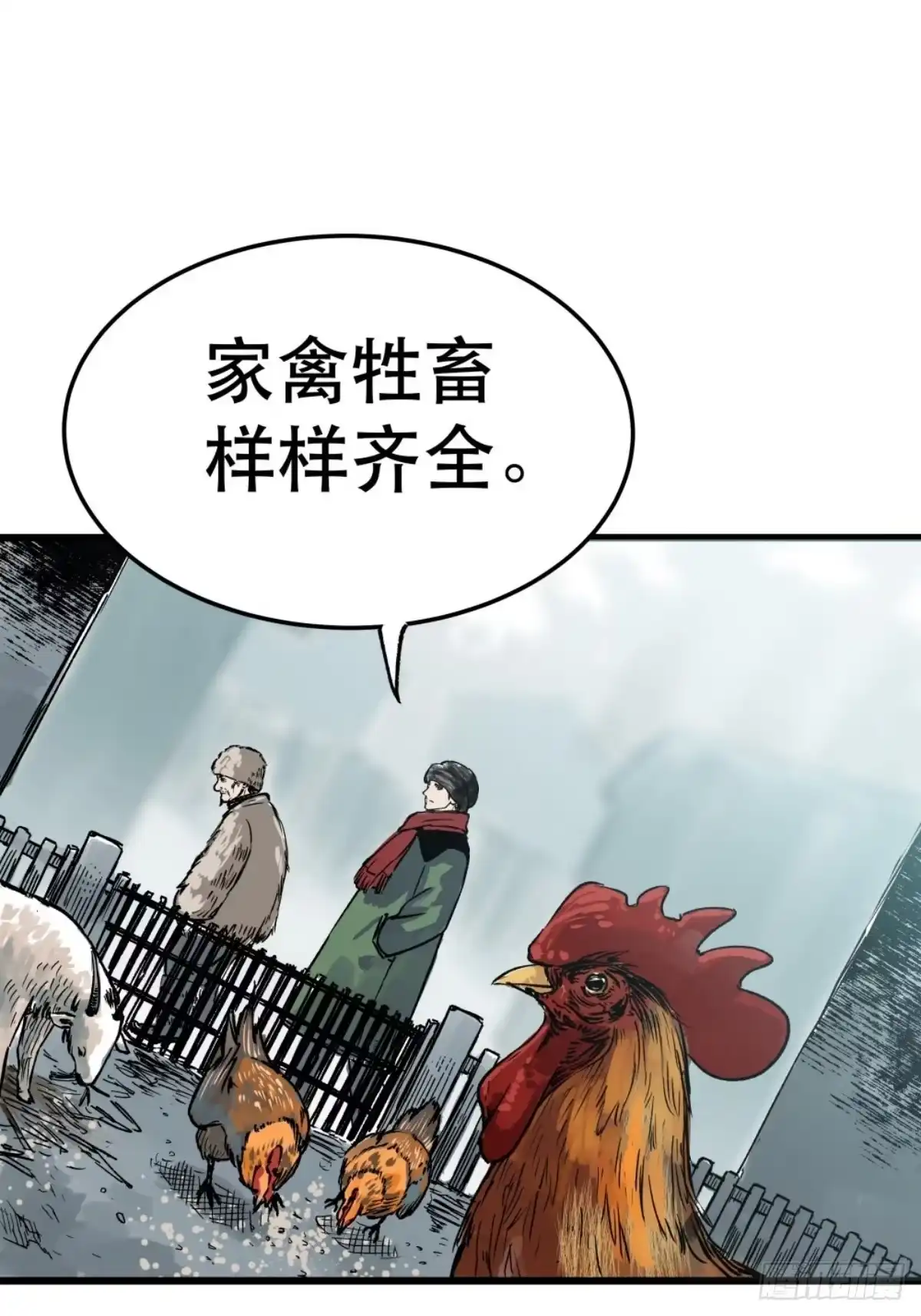 第69页