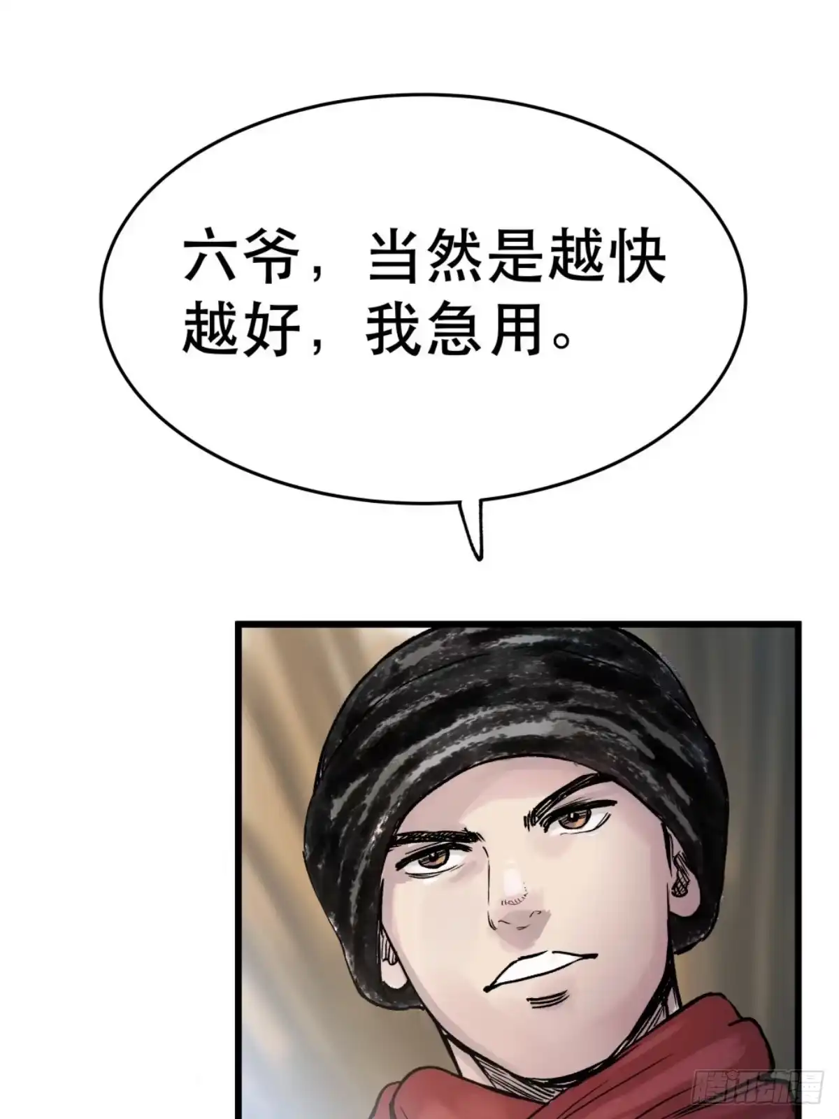 第83页
