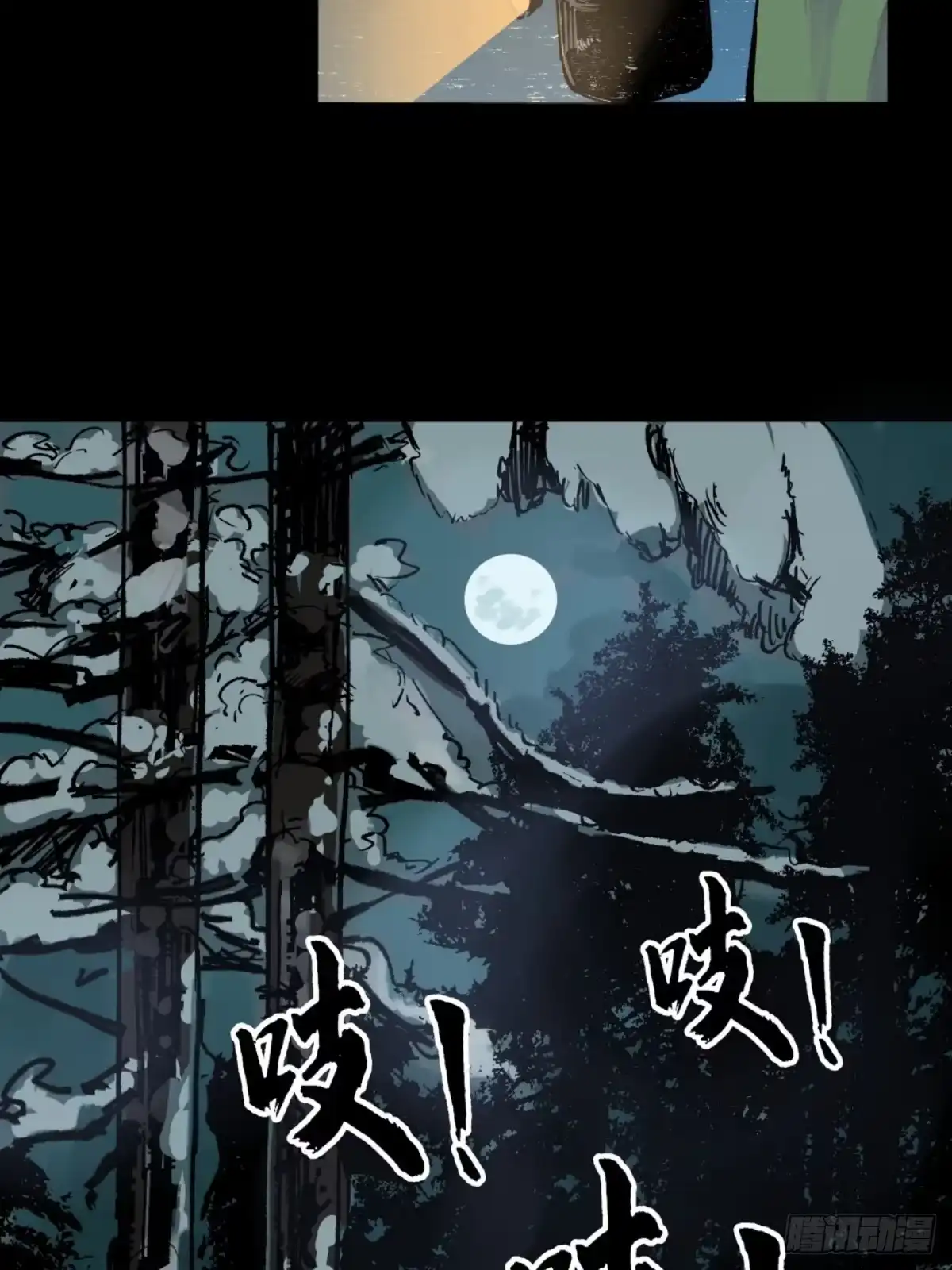 第107页