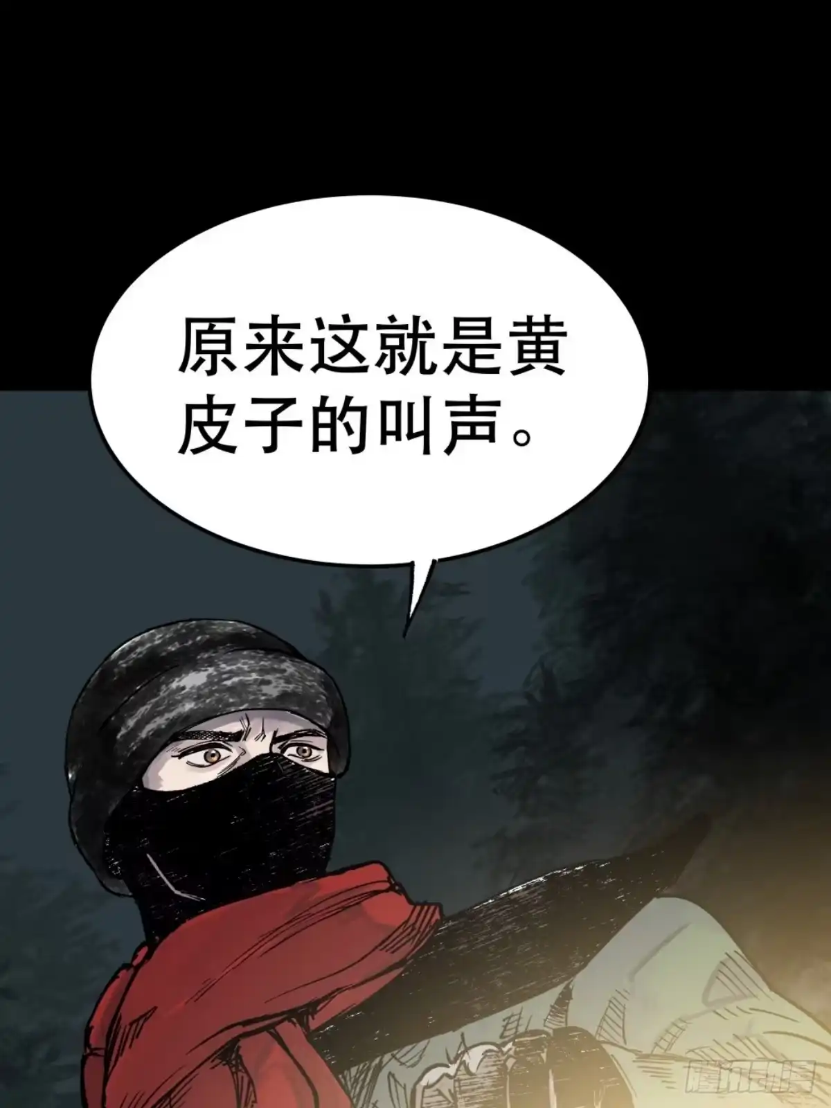 第112页
