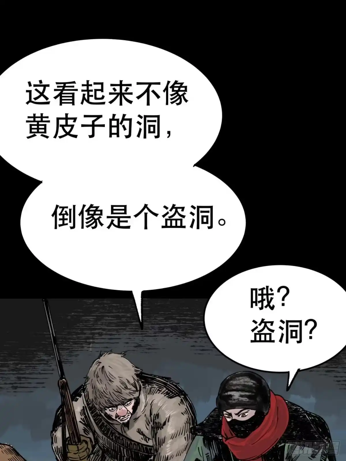 第116页
