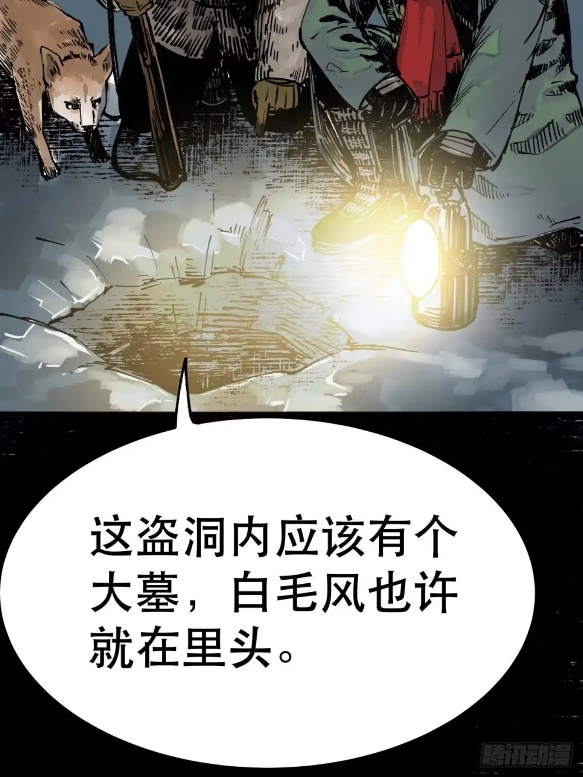 第117页