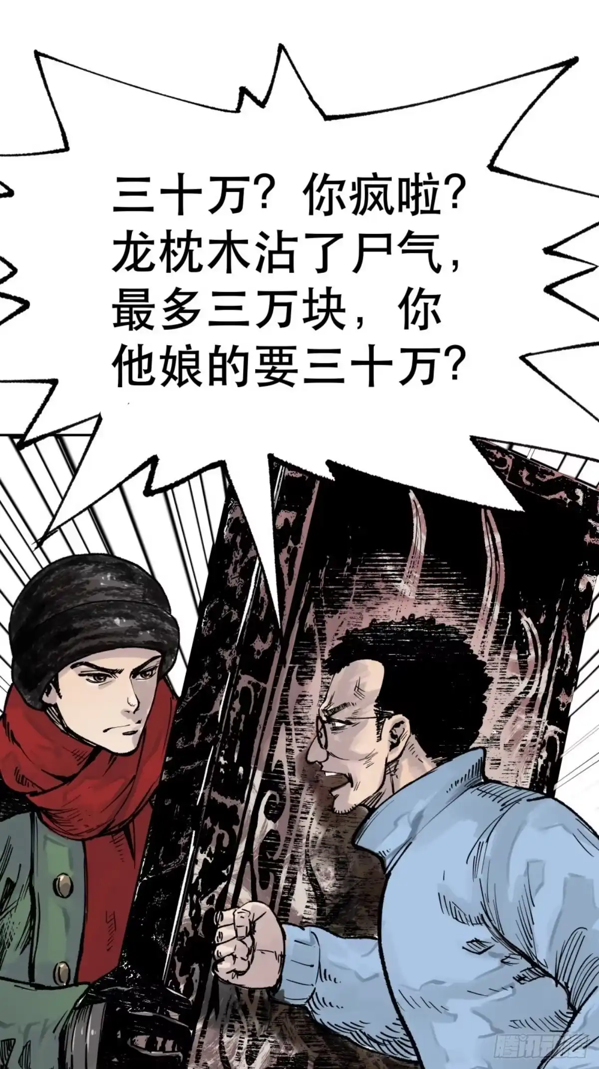 第54页