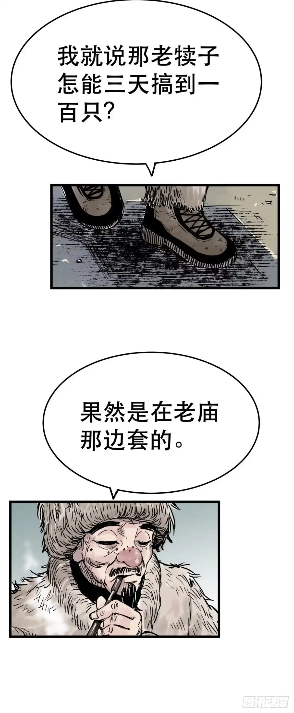 第68页