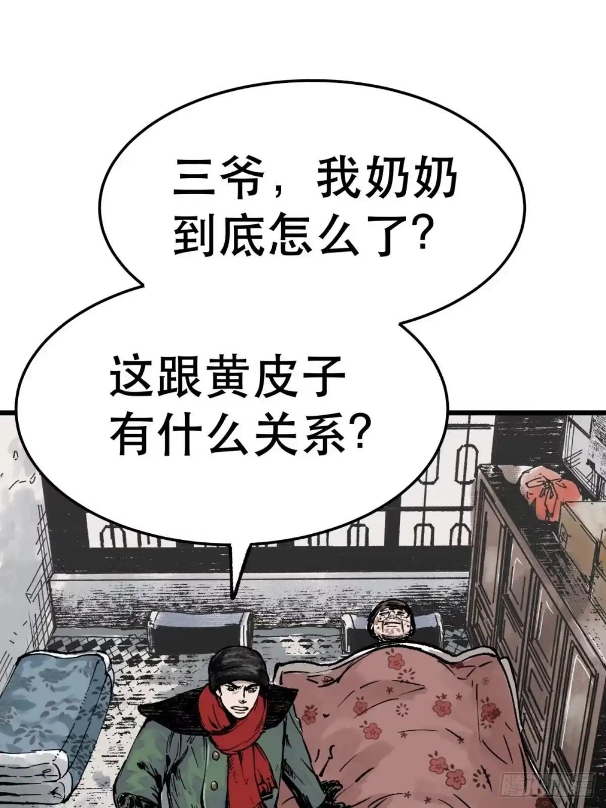 第69页