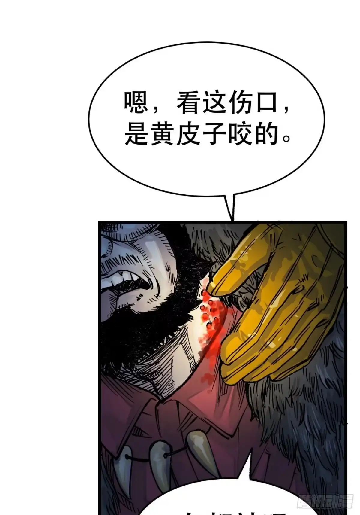 第86页