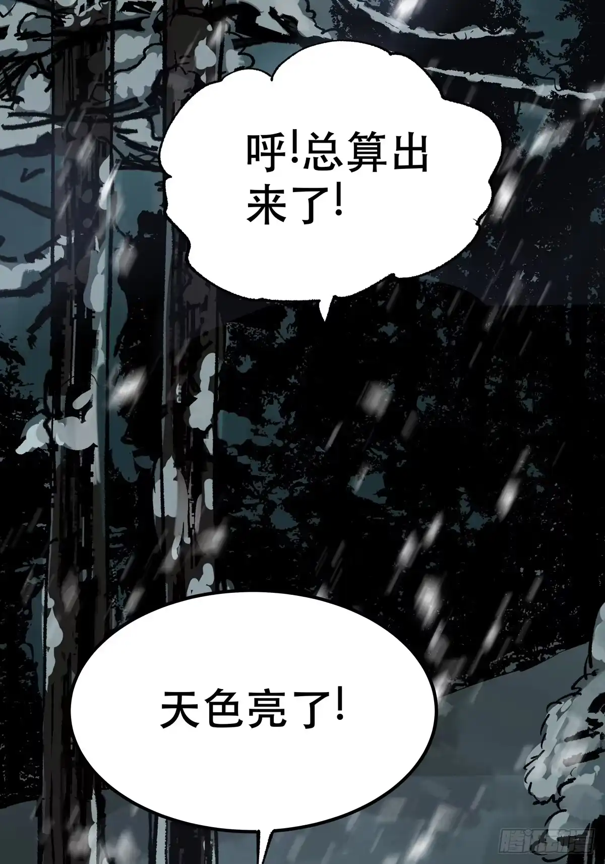 第108页