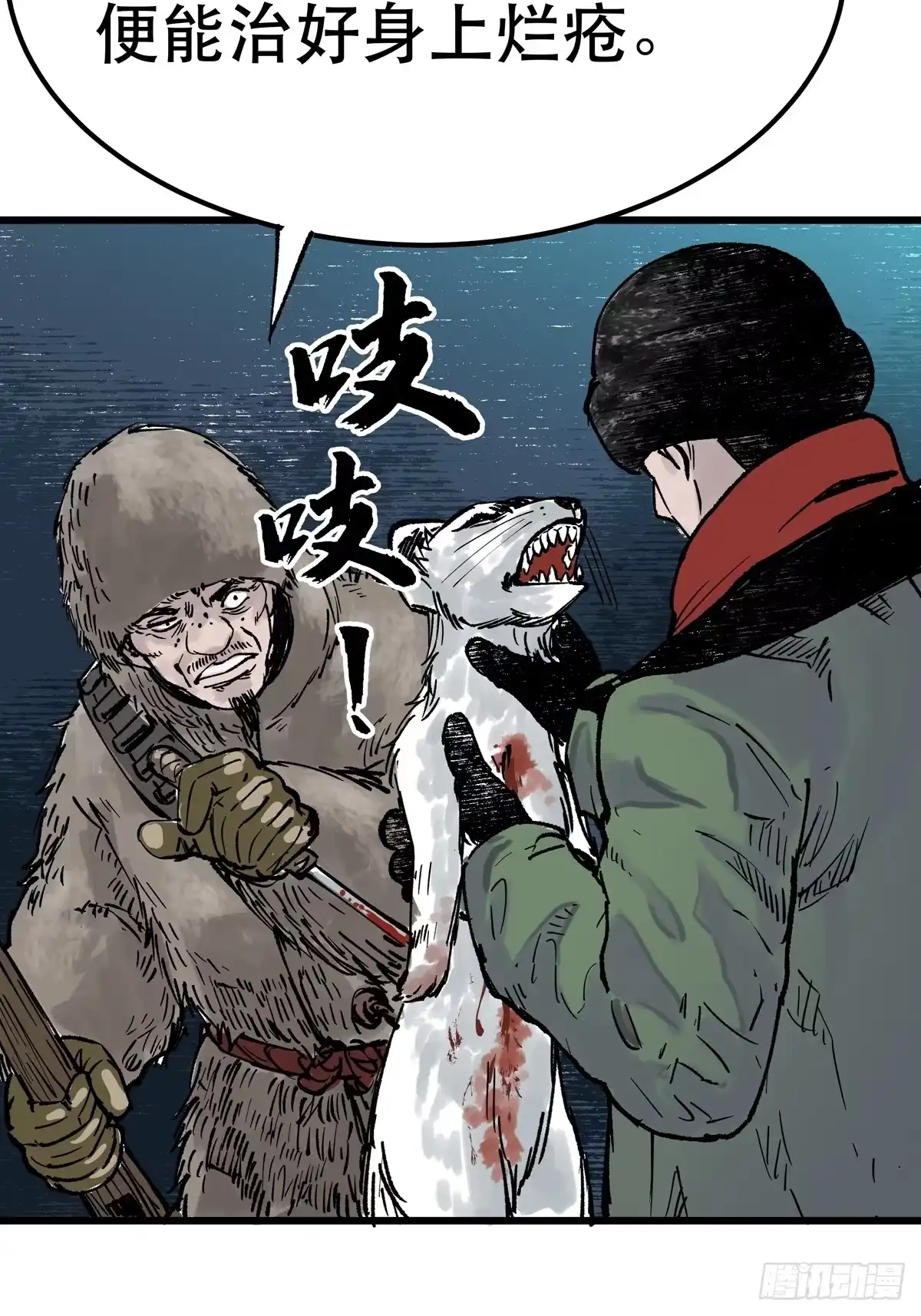 第37页