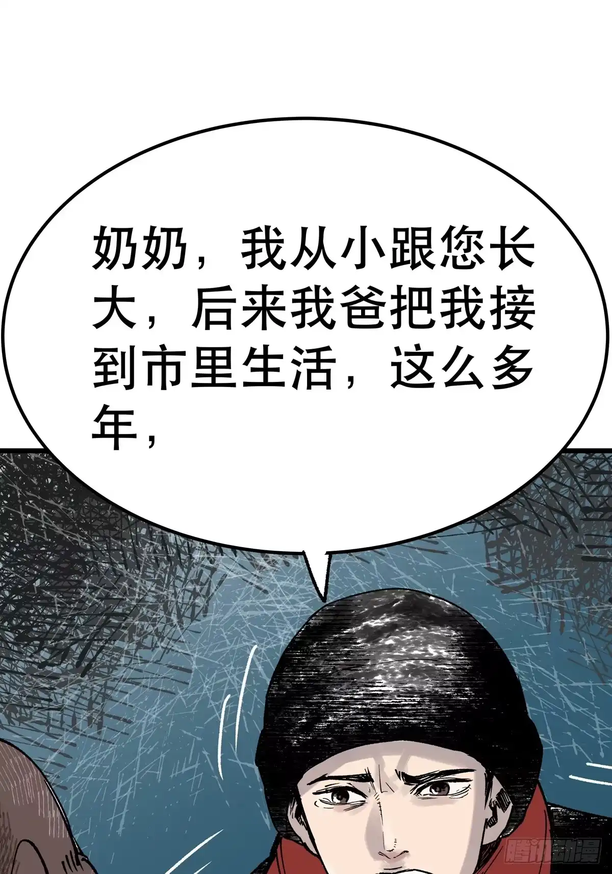第103页