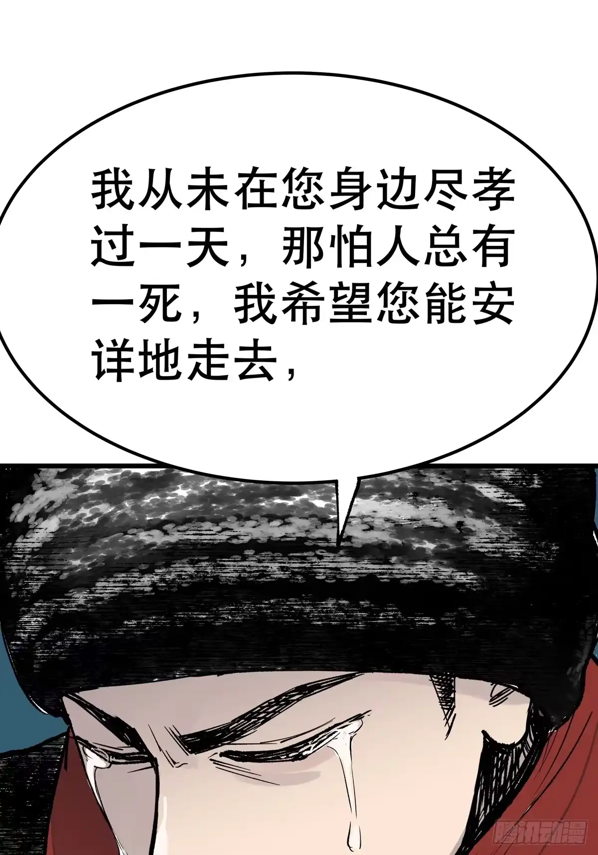 第105页