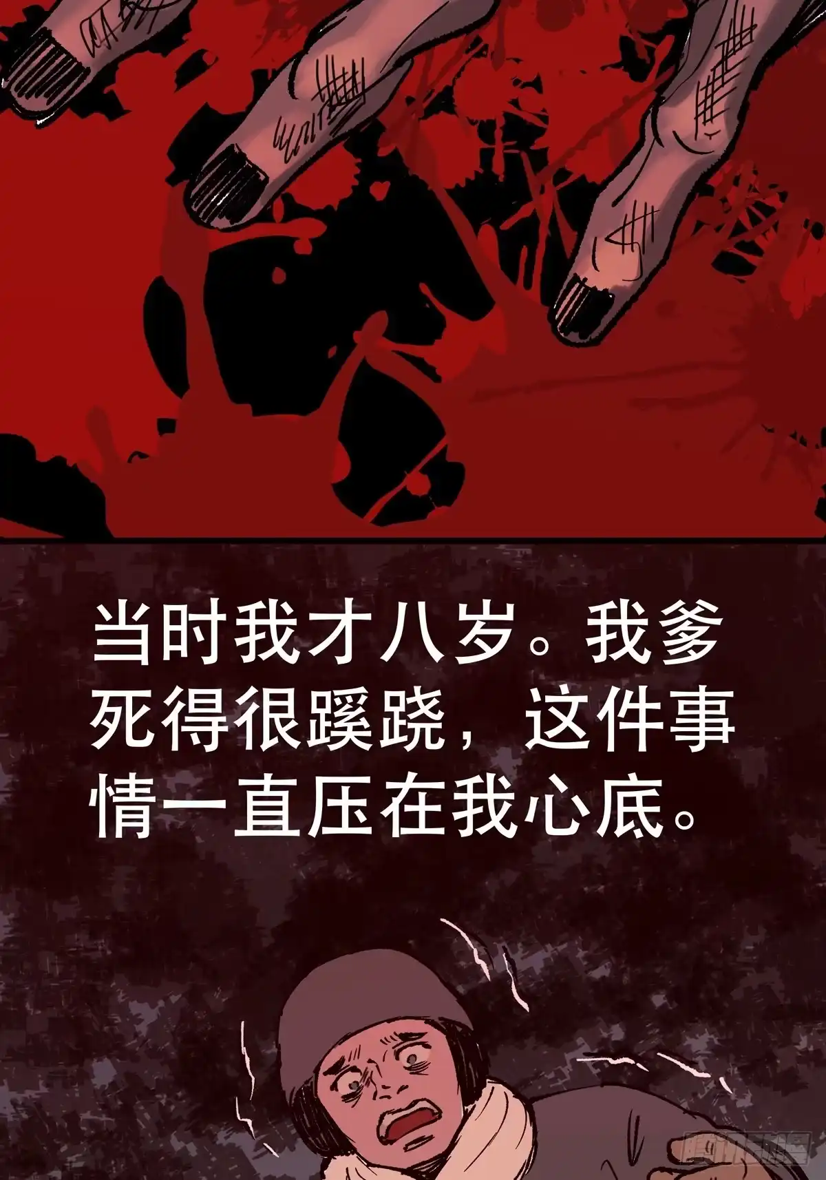 第112页