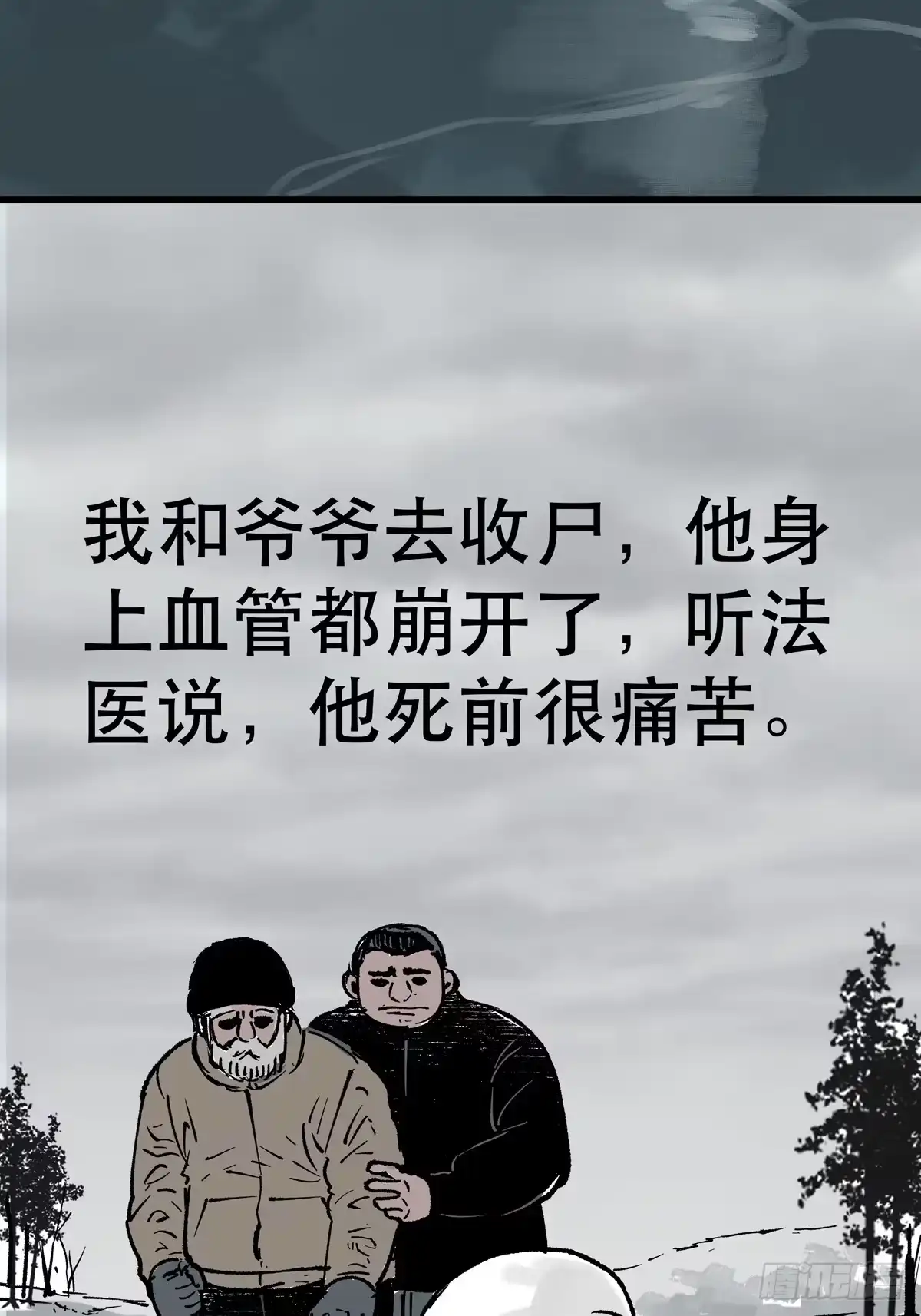 第118页