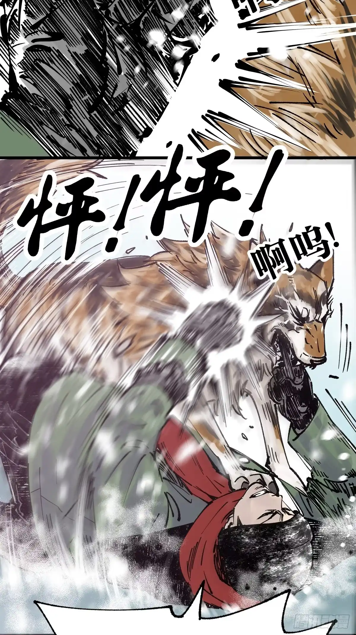 第54页