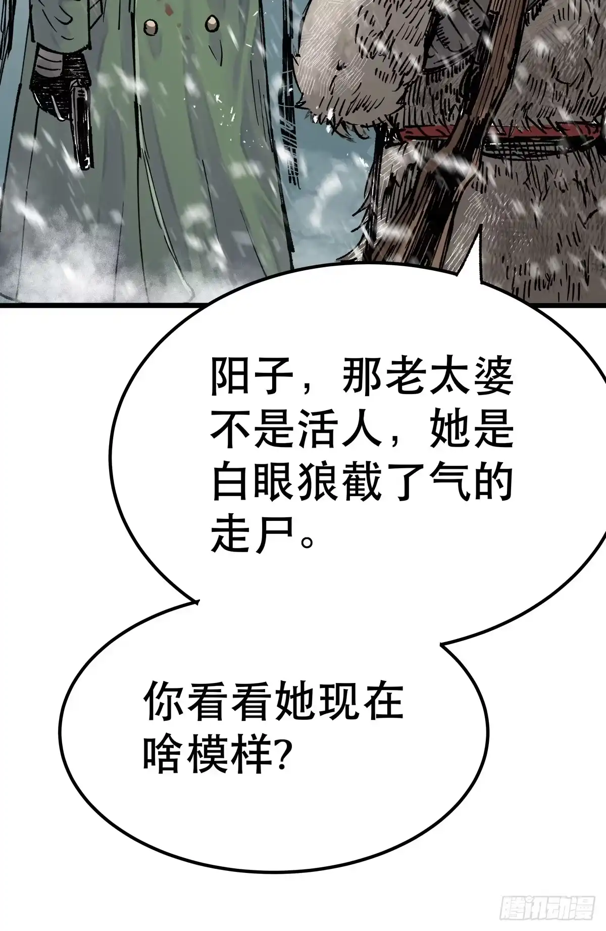 第68页
