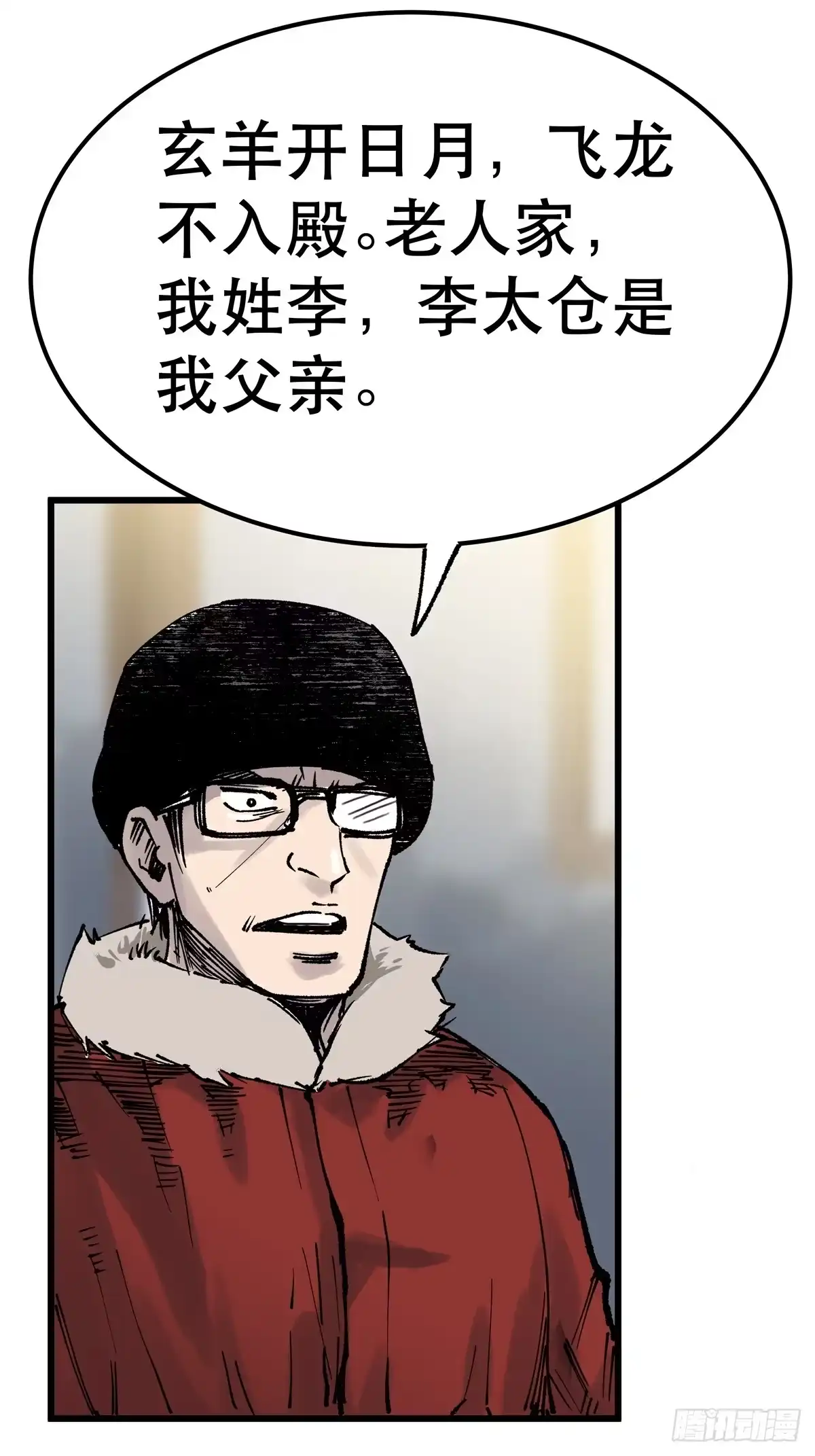 第88页