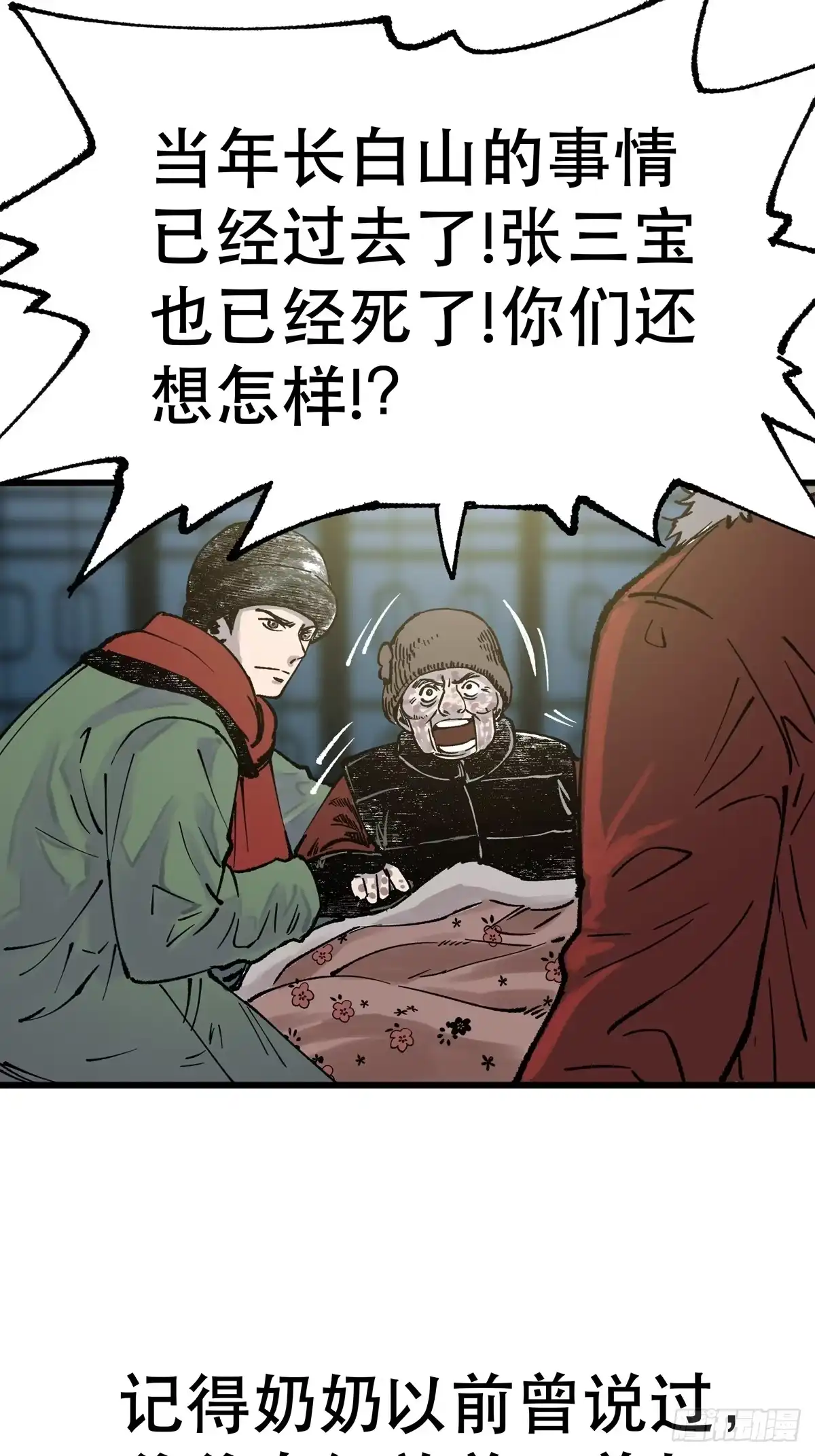 第94页