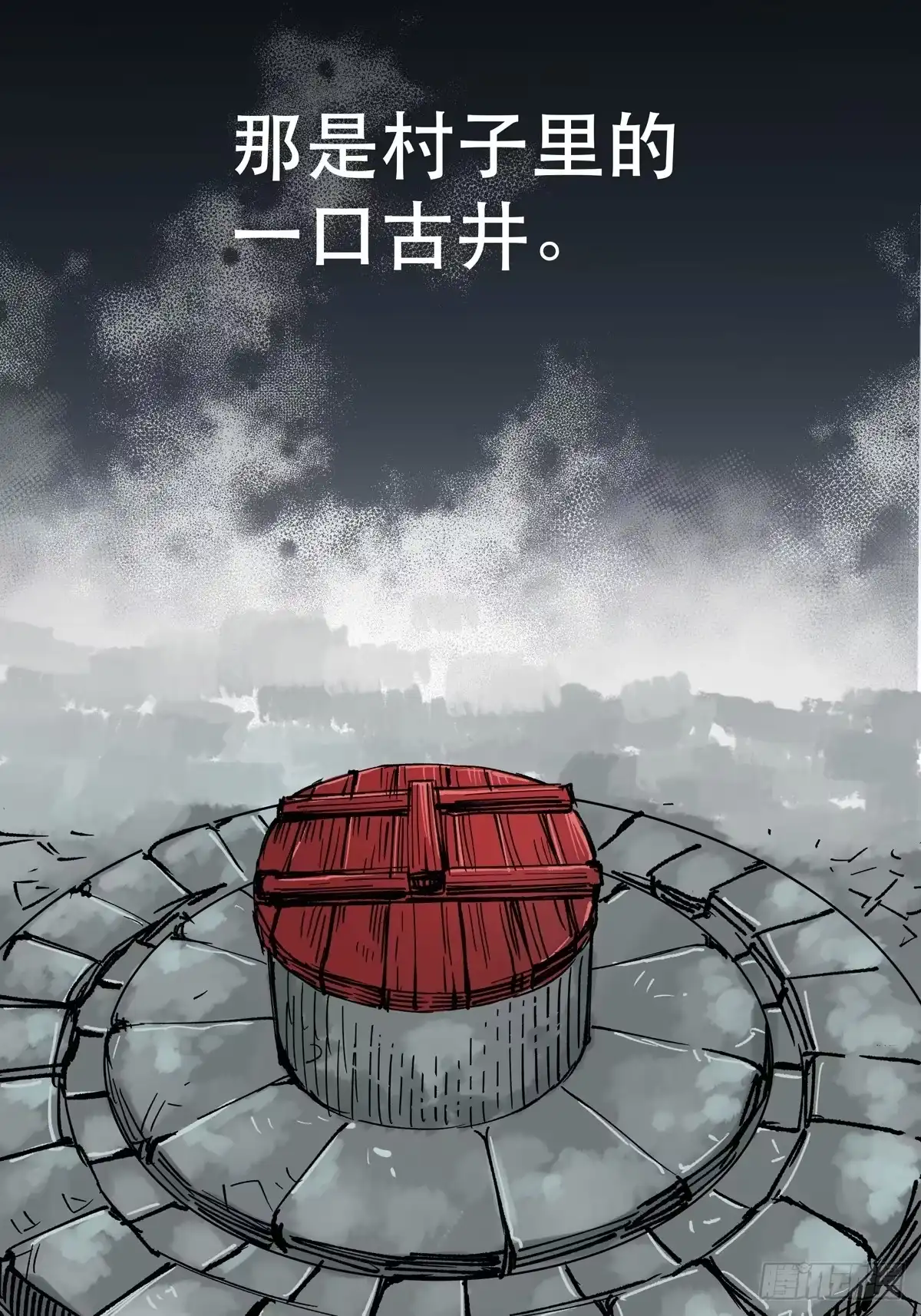 第110页