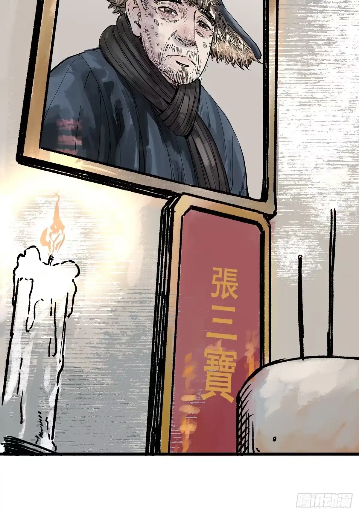 第133页