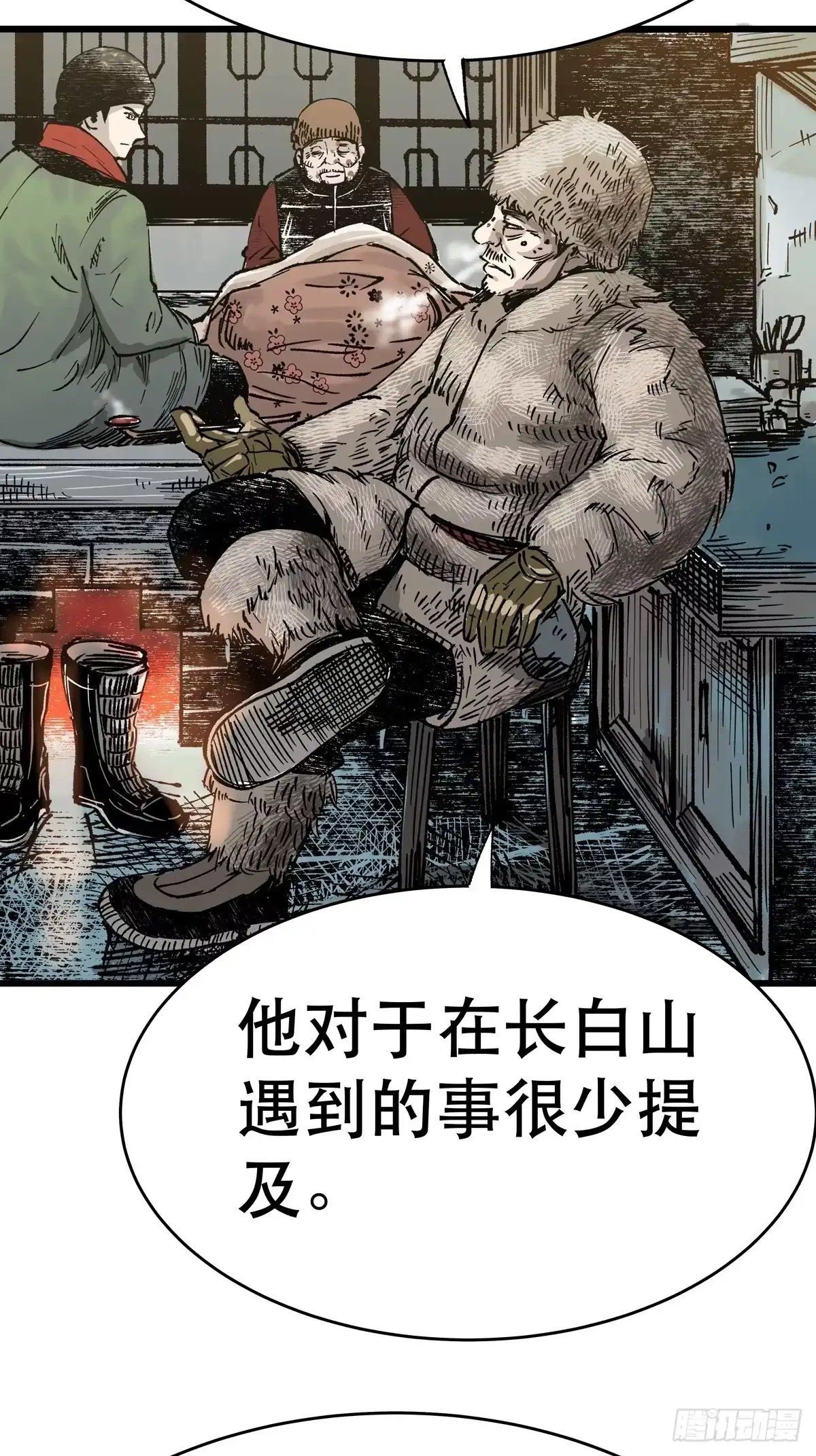 第138页